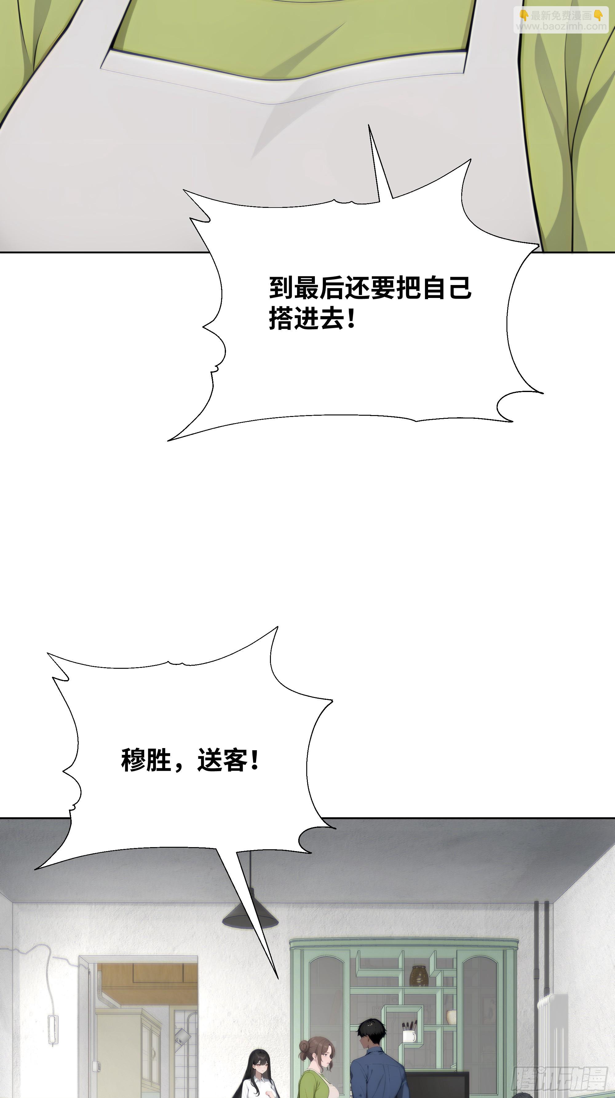 30 惊喜51