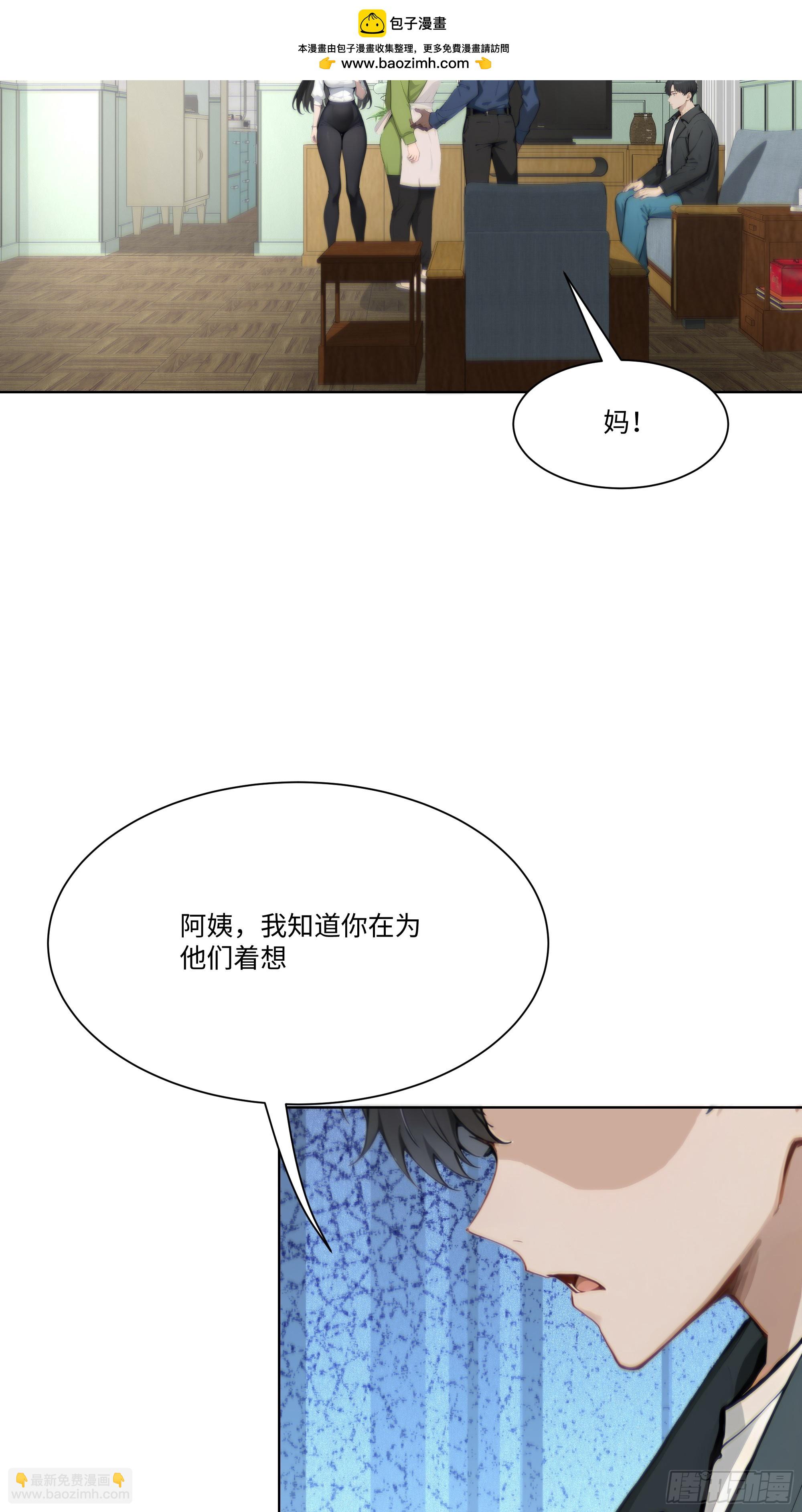 30 惊喜52
