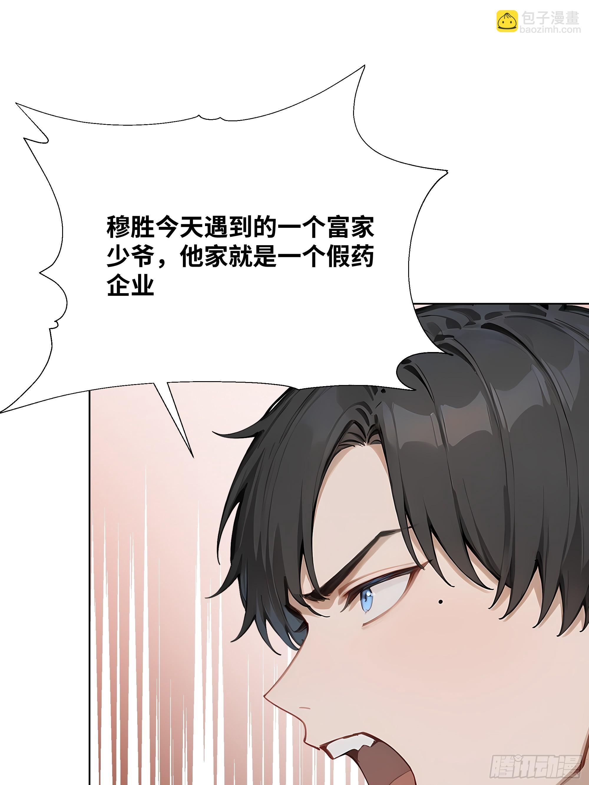 30 惊喜56