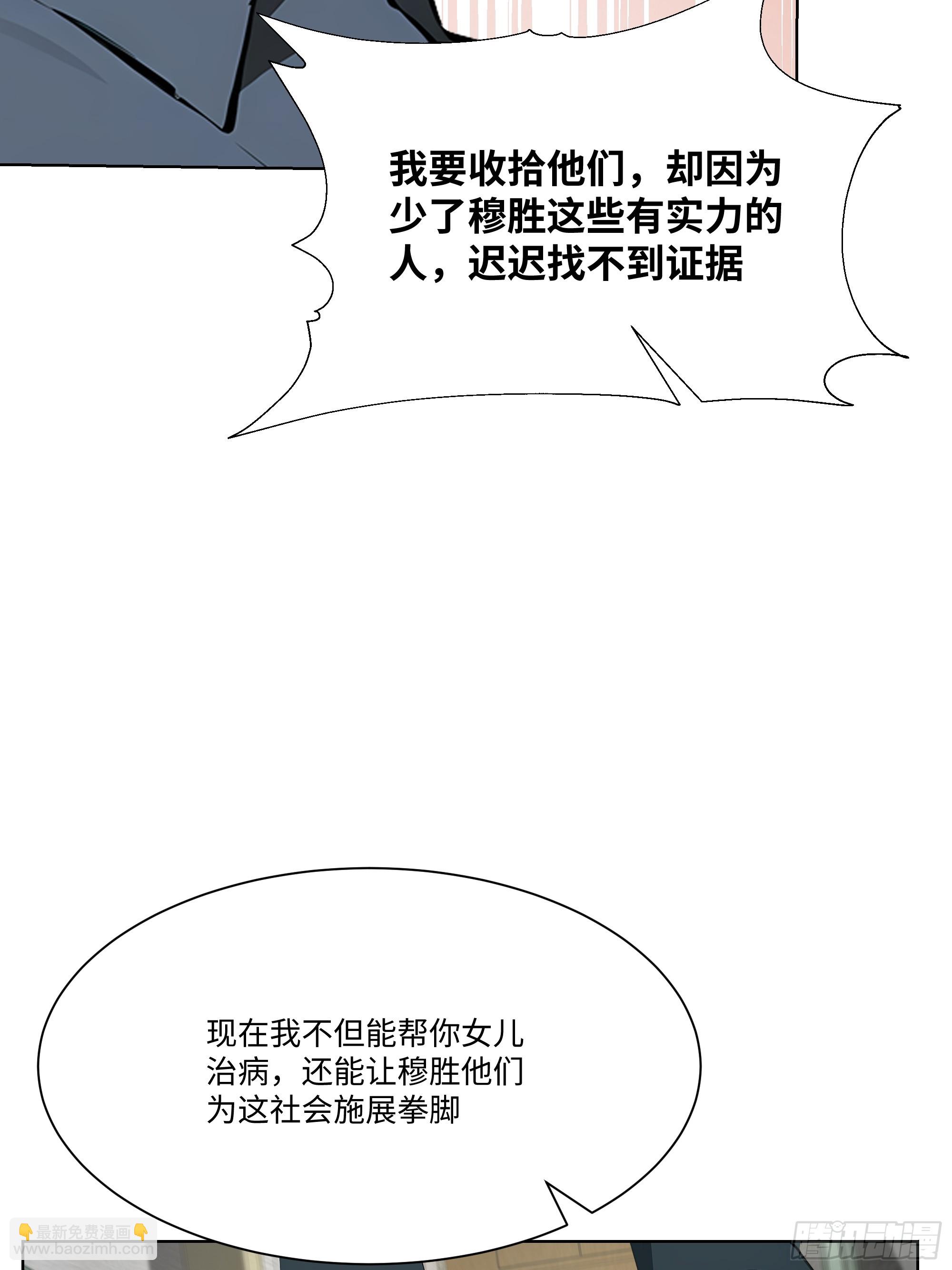 30 惊喜59