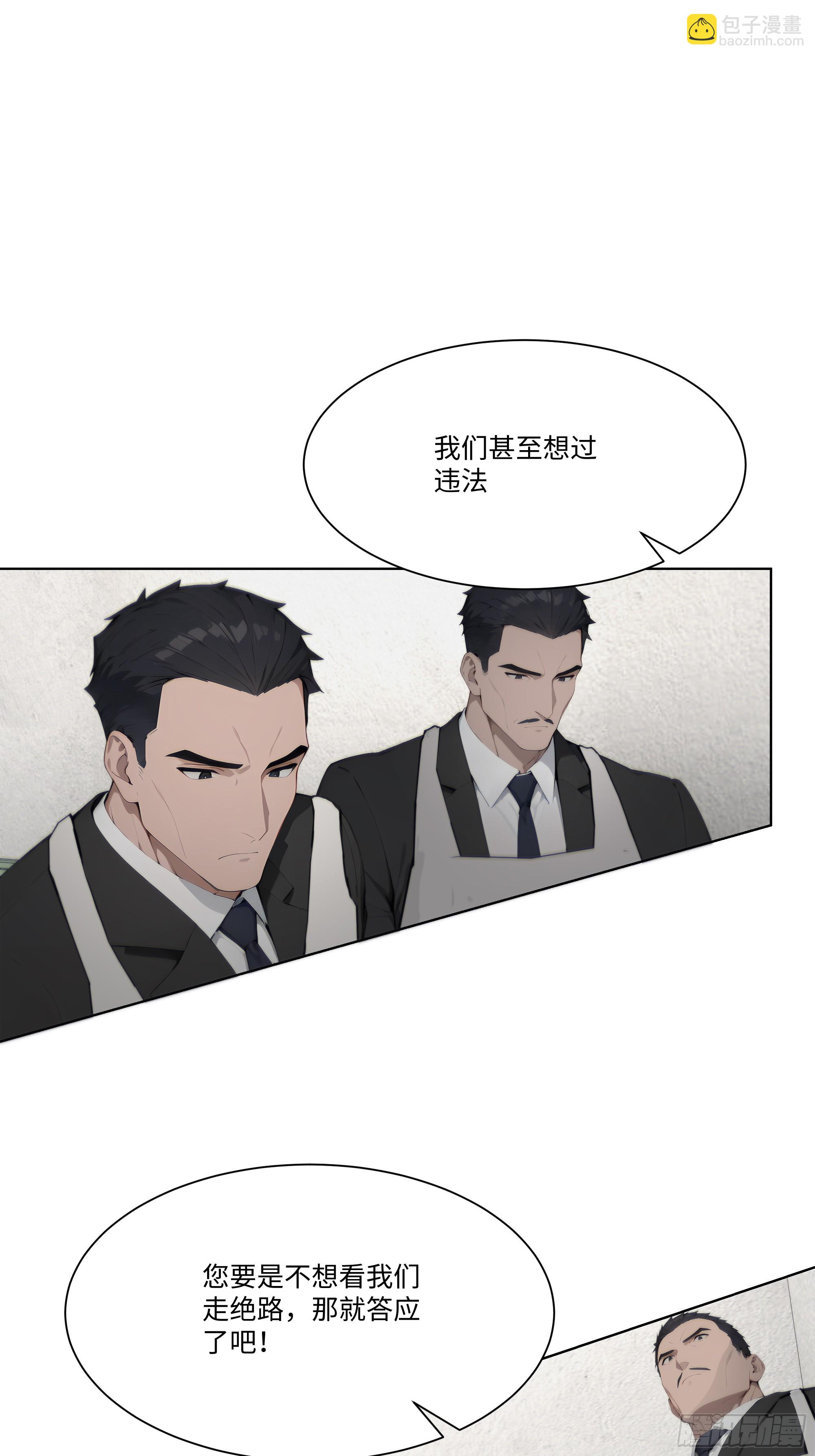30 惊喜69