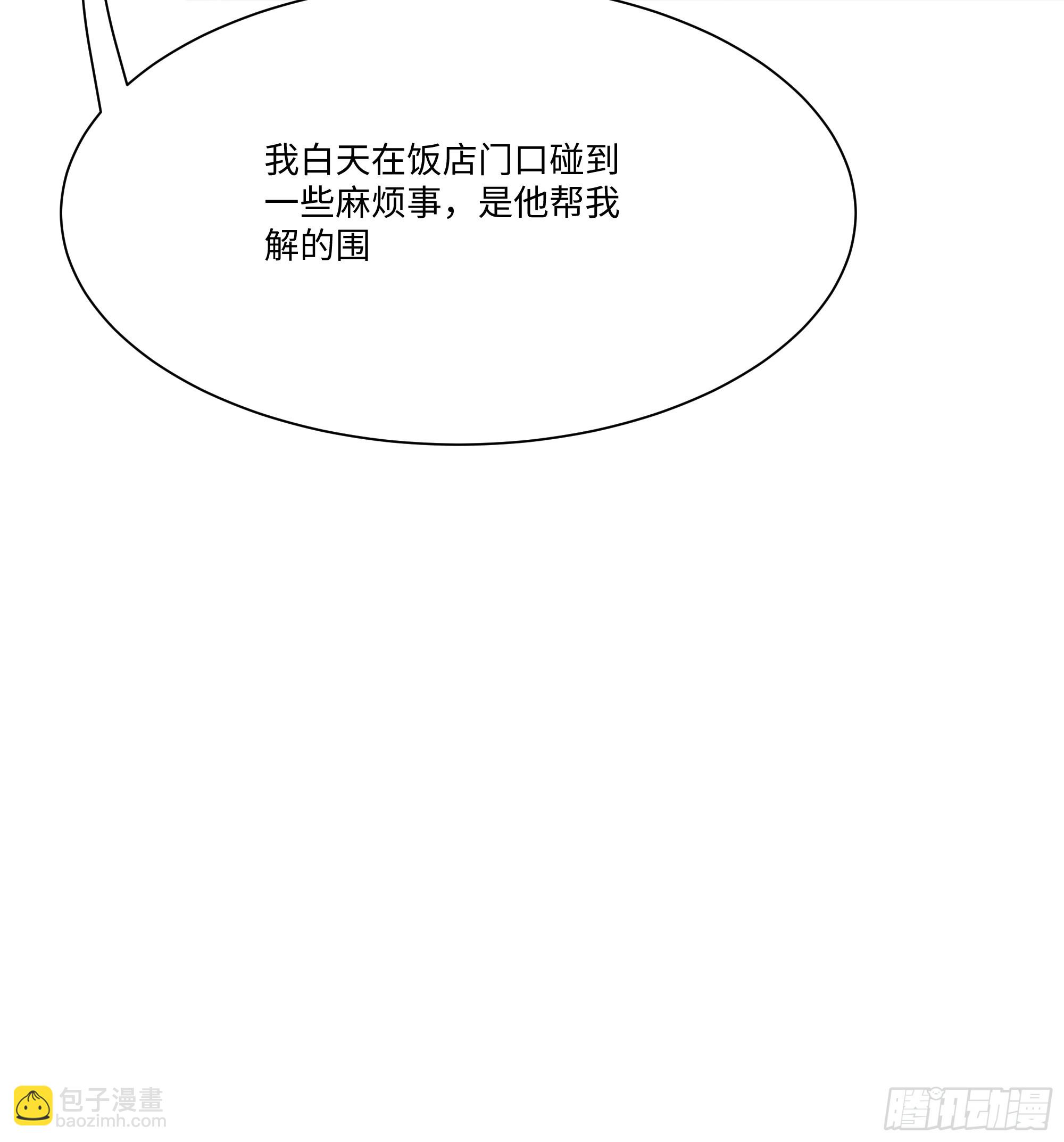 30 惊喜7
