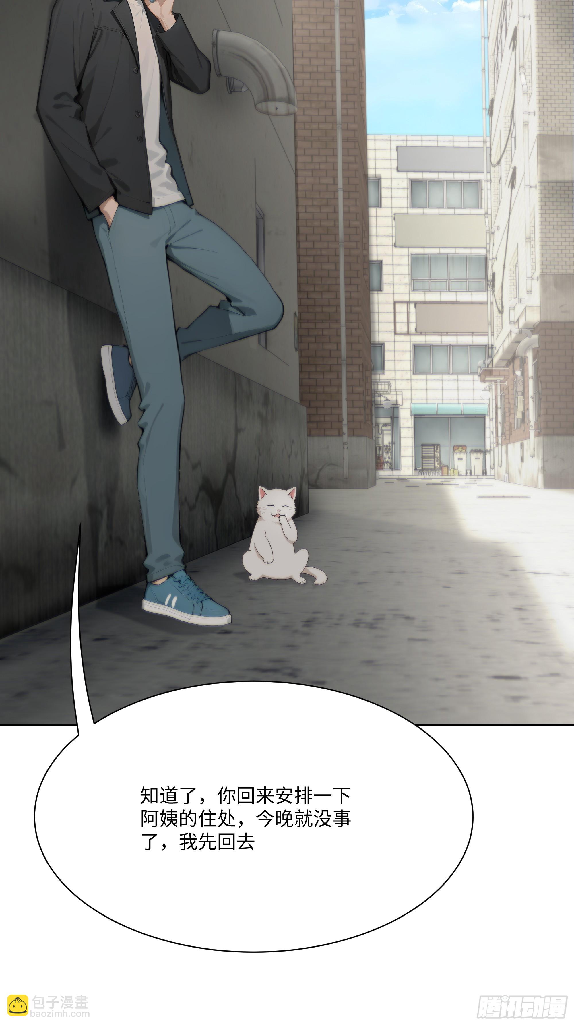 30 惊喜76