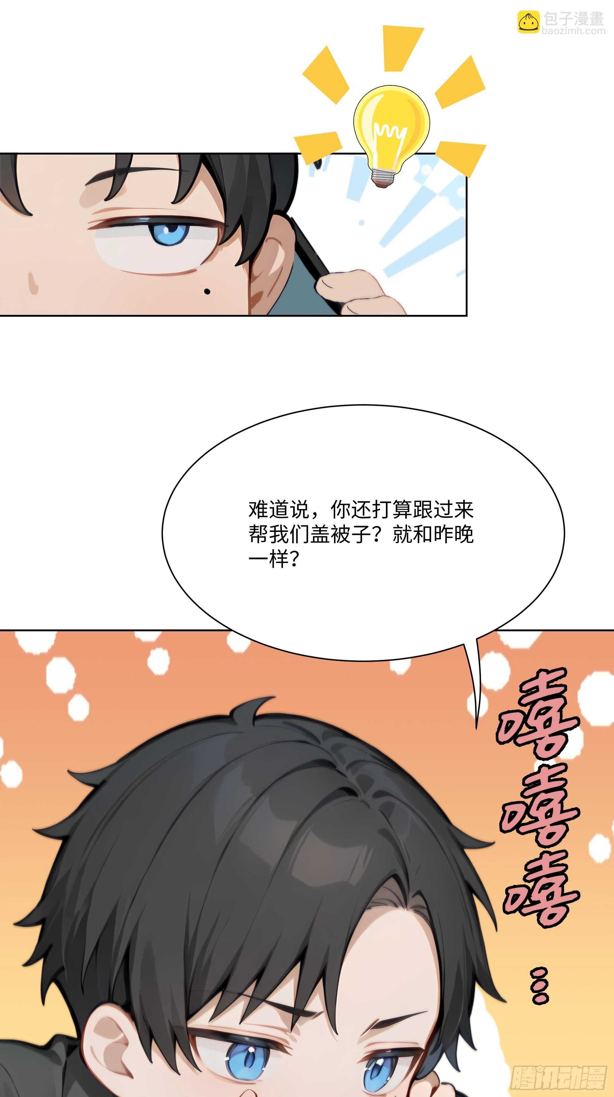 30 惊喜79