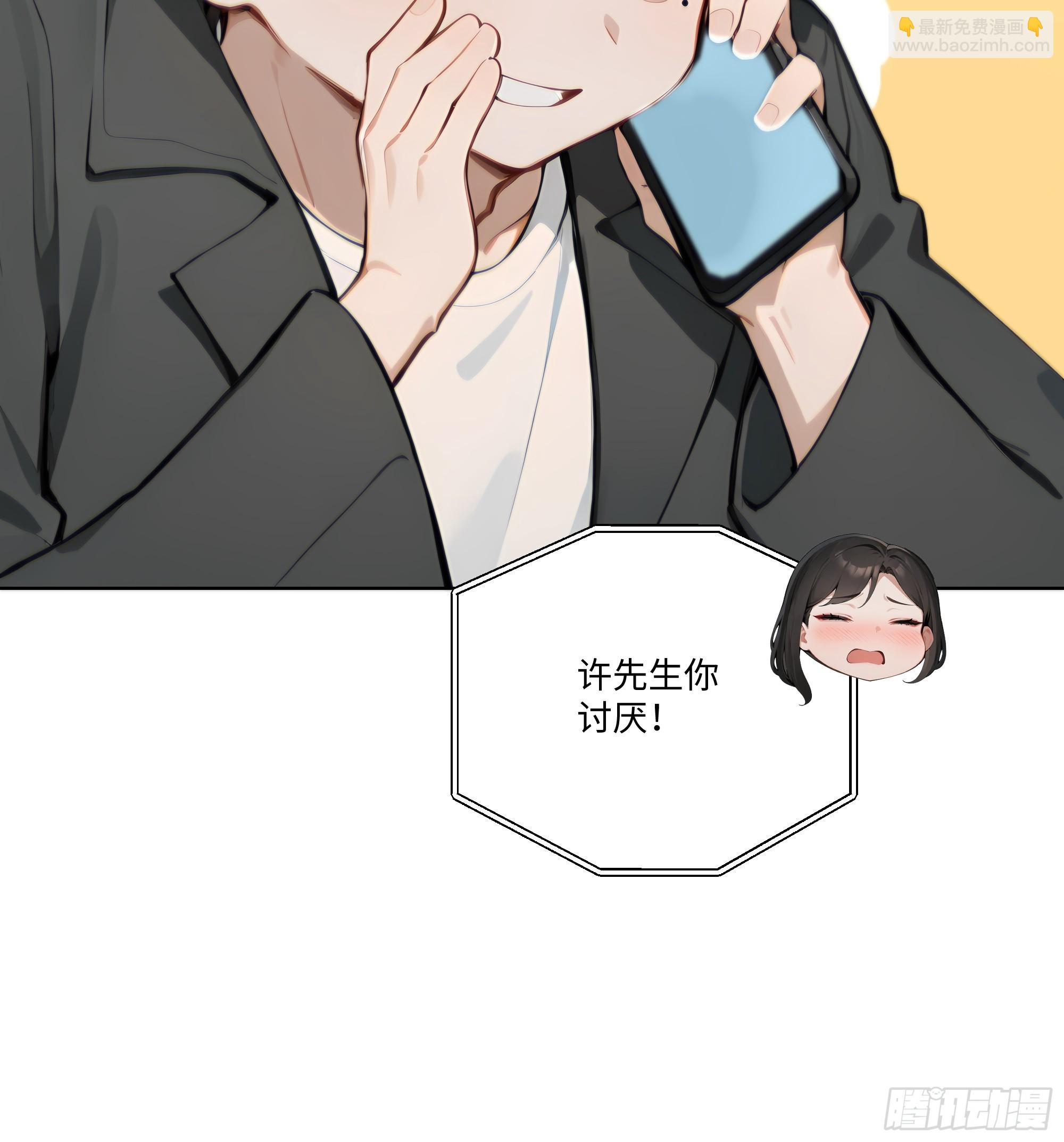 30 惊喜80