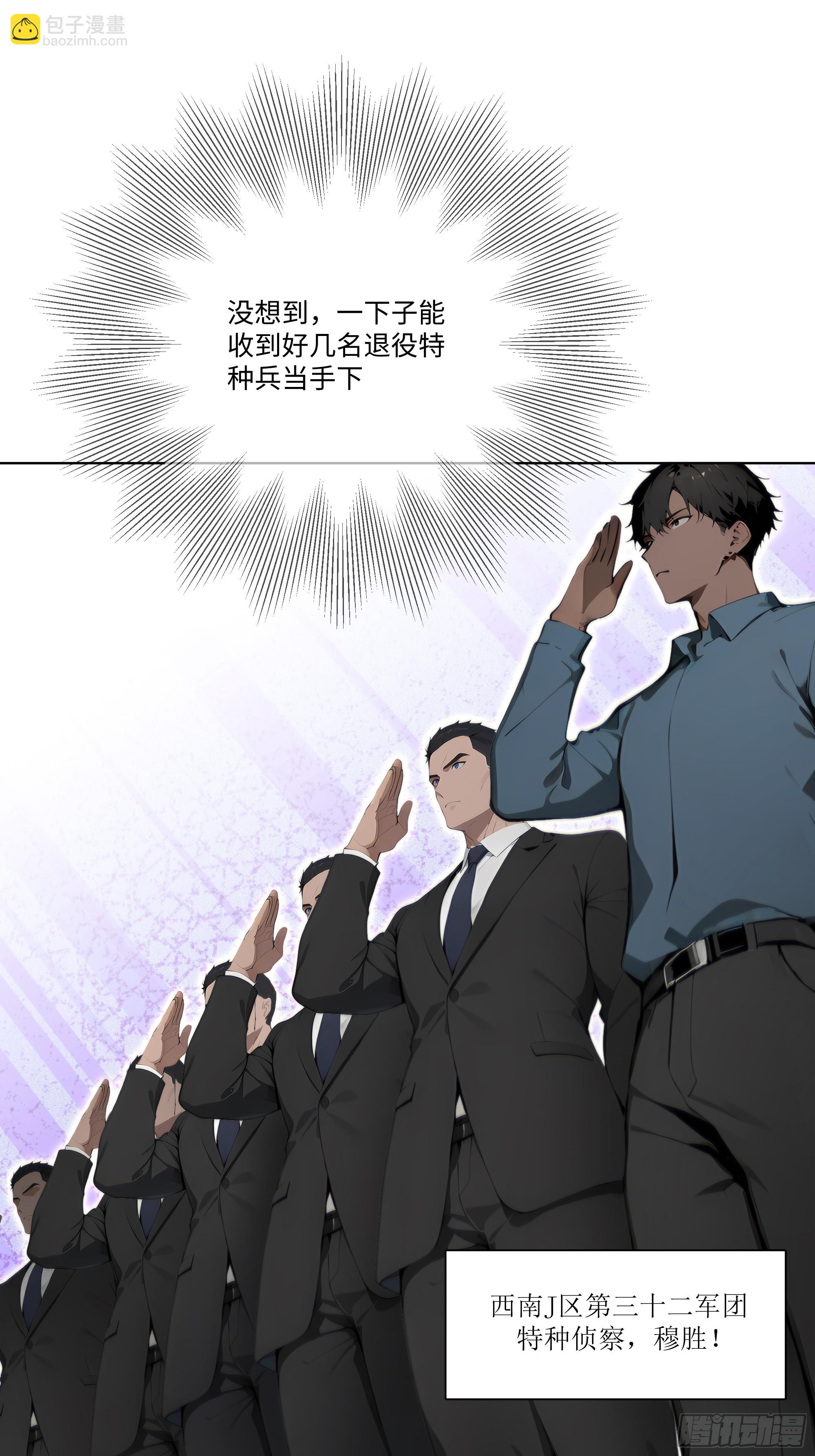 30 惊喜81