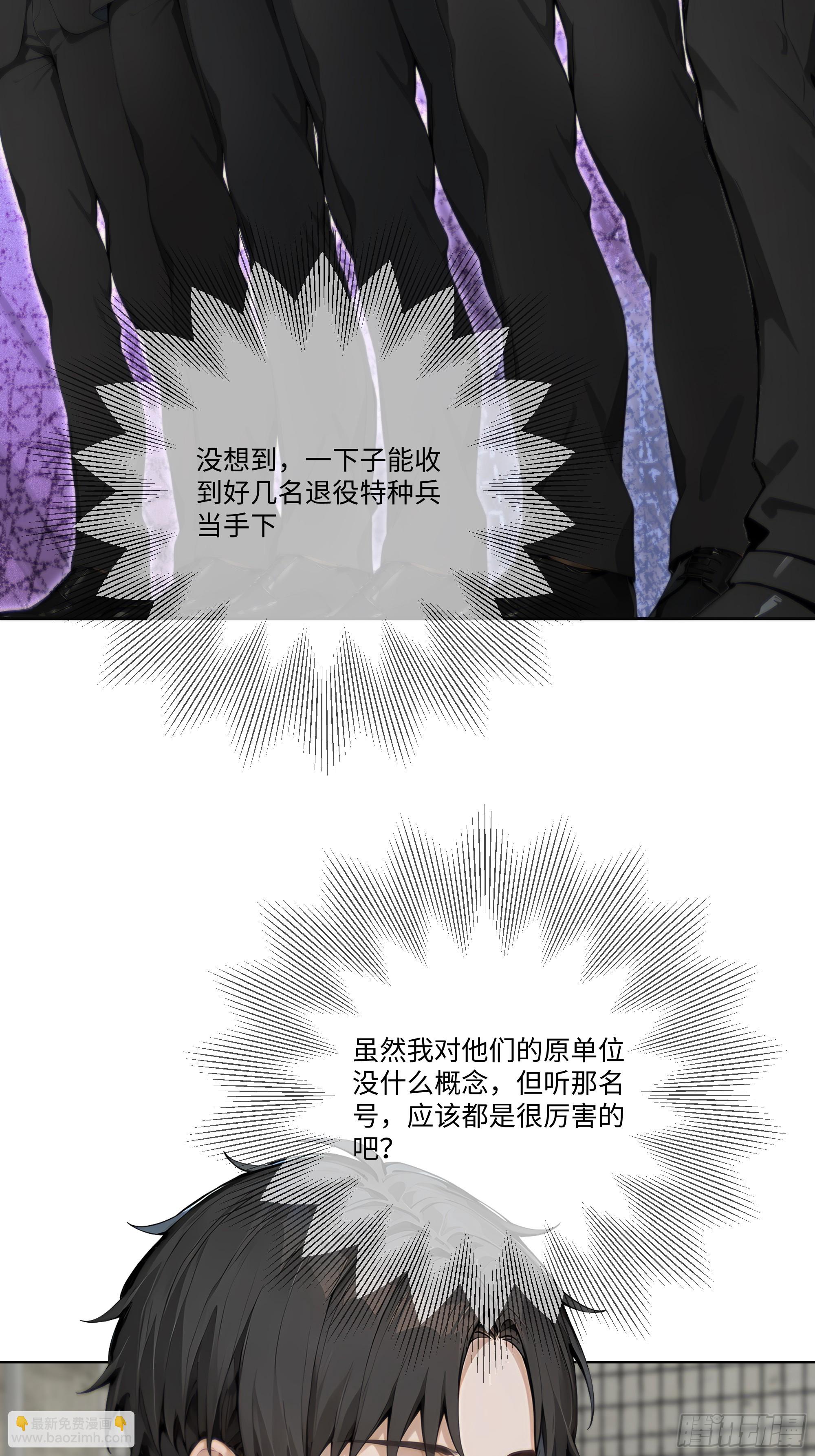 30 惊喜82