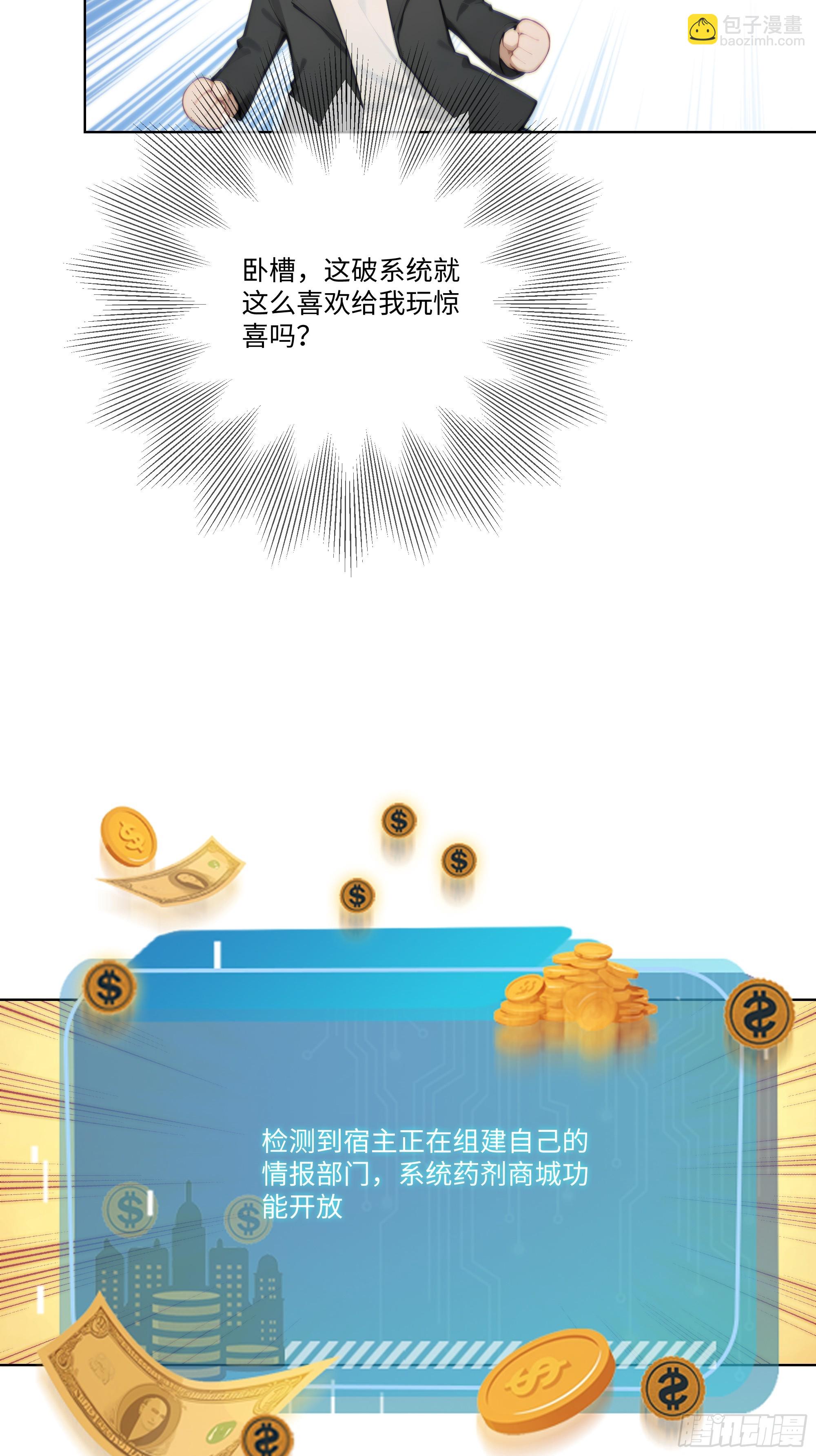 30 惊喜85