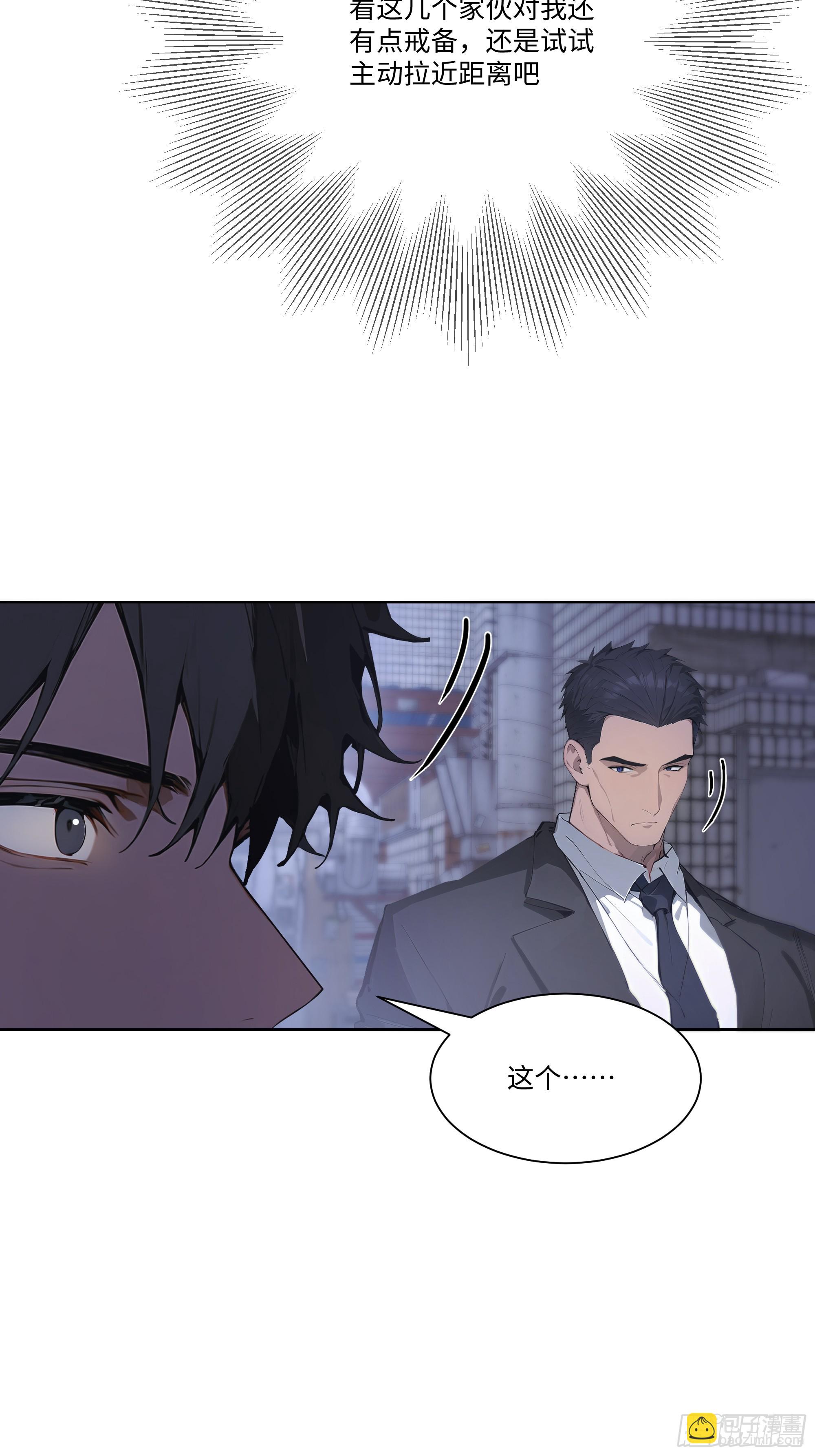 30 惊喜9