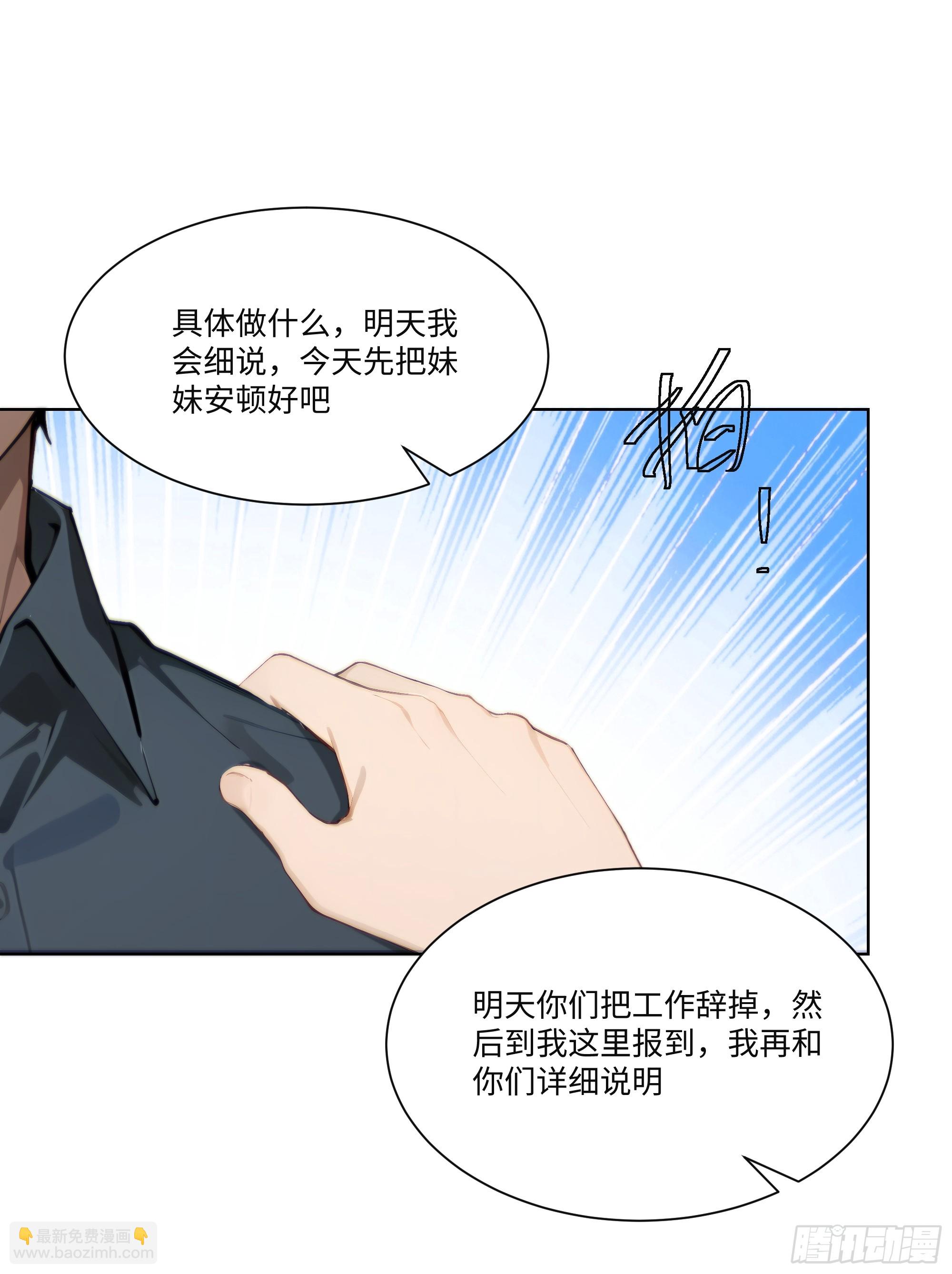 31 盖章确认！13