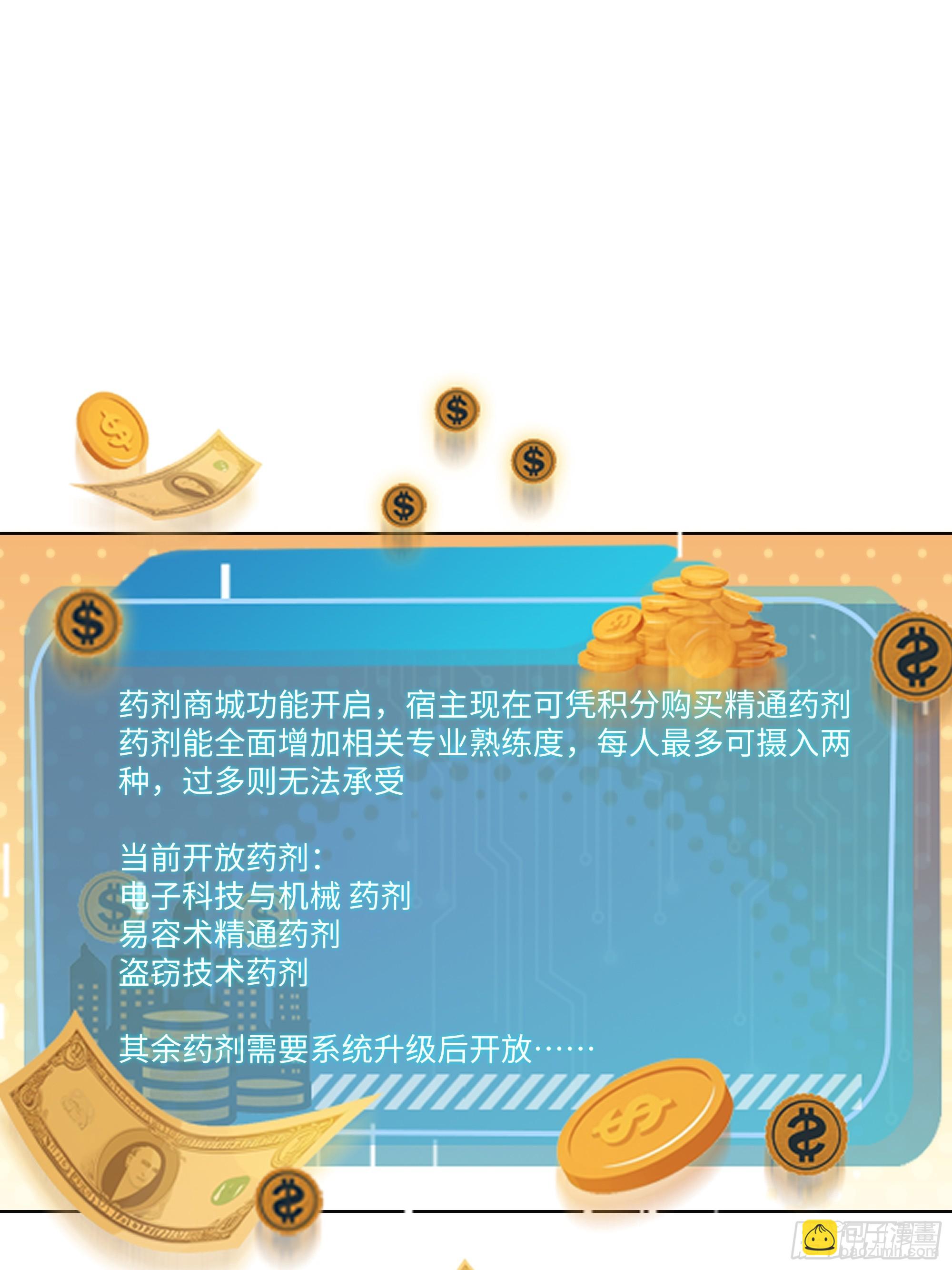 31 盖章确认！2