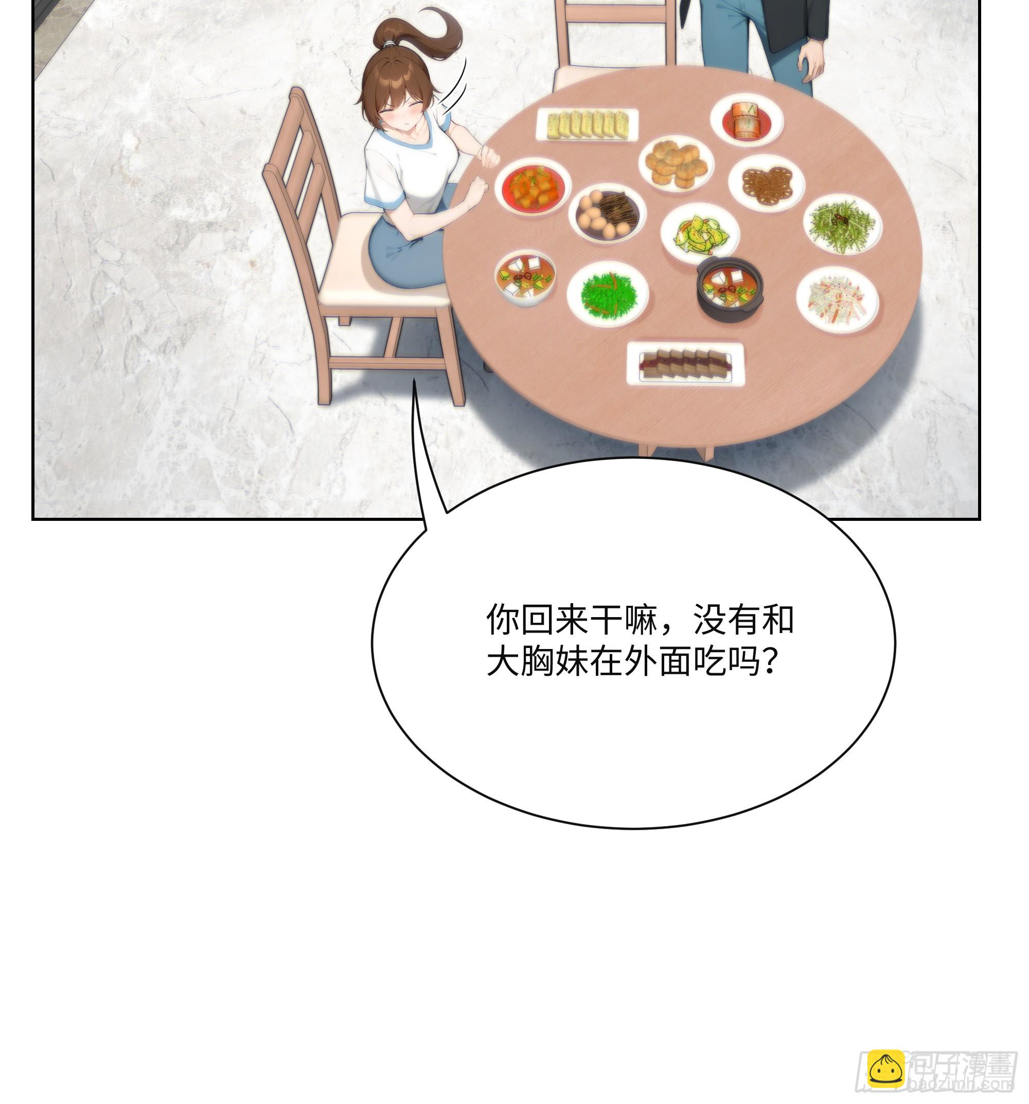 31 盖章确认！25