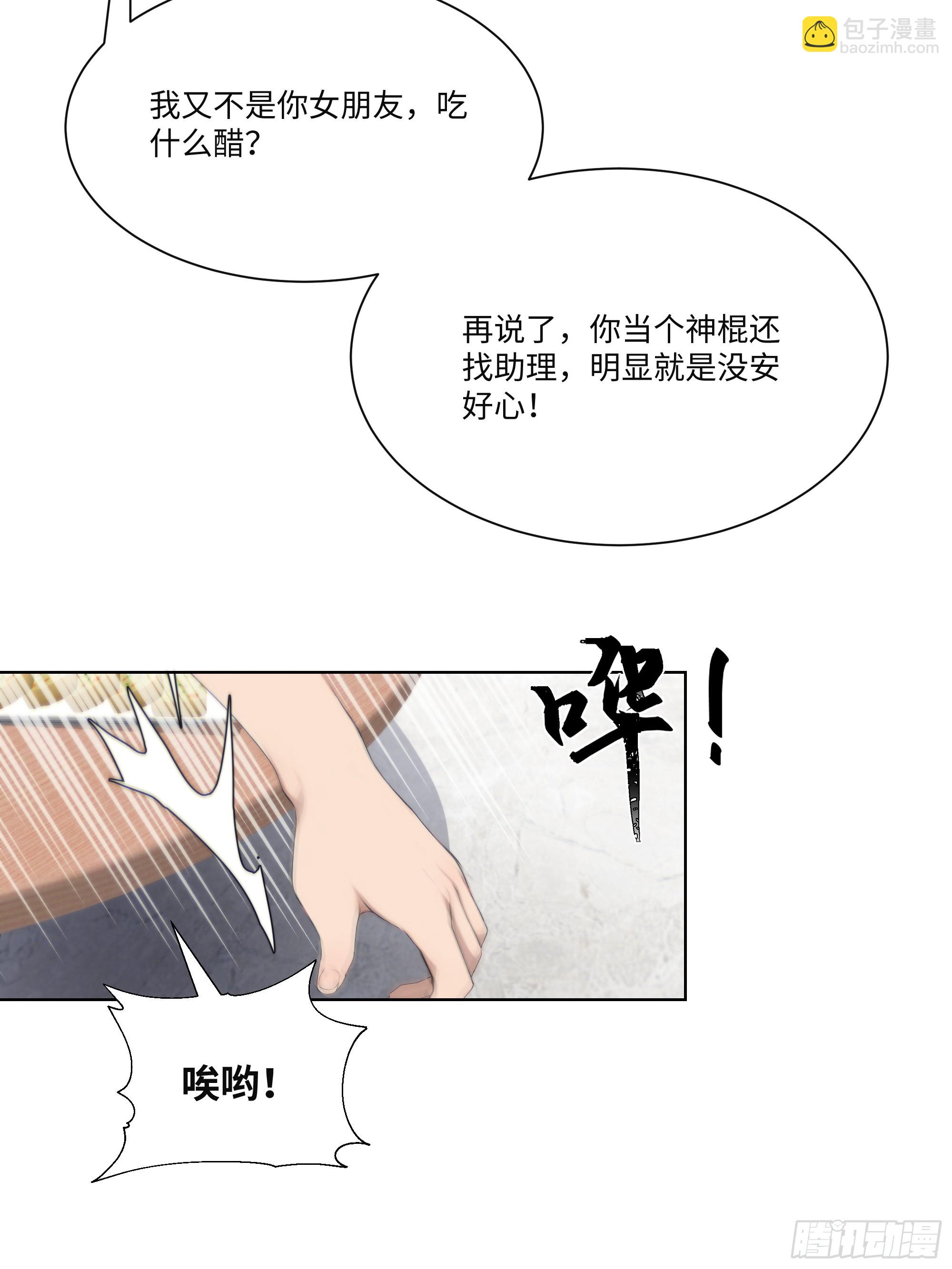 31 盖章确认！27