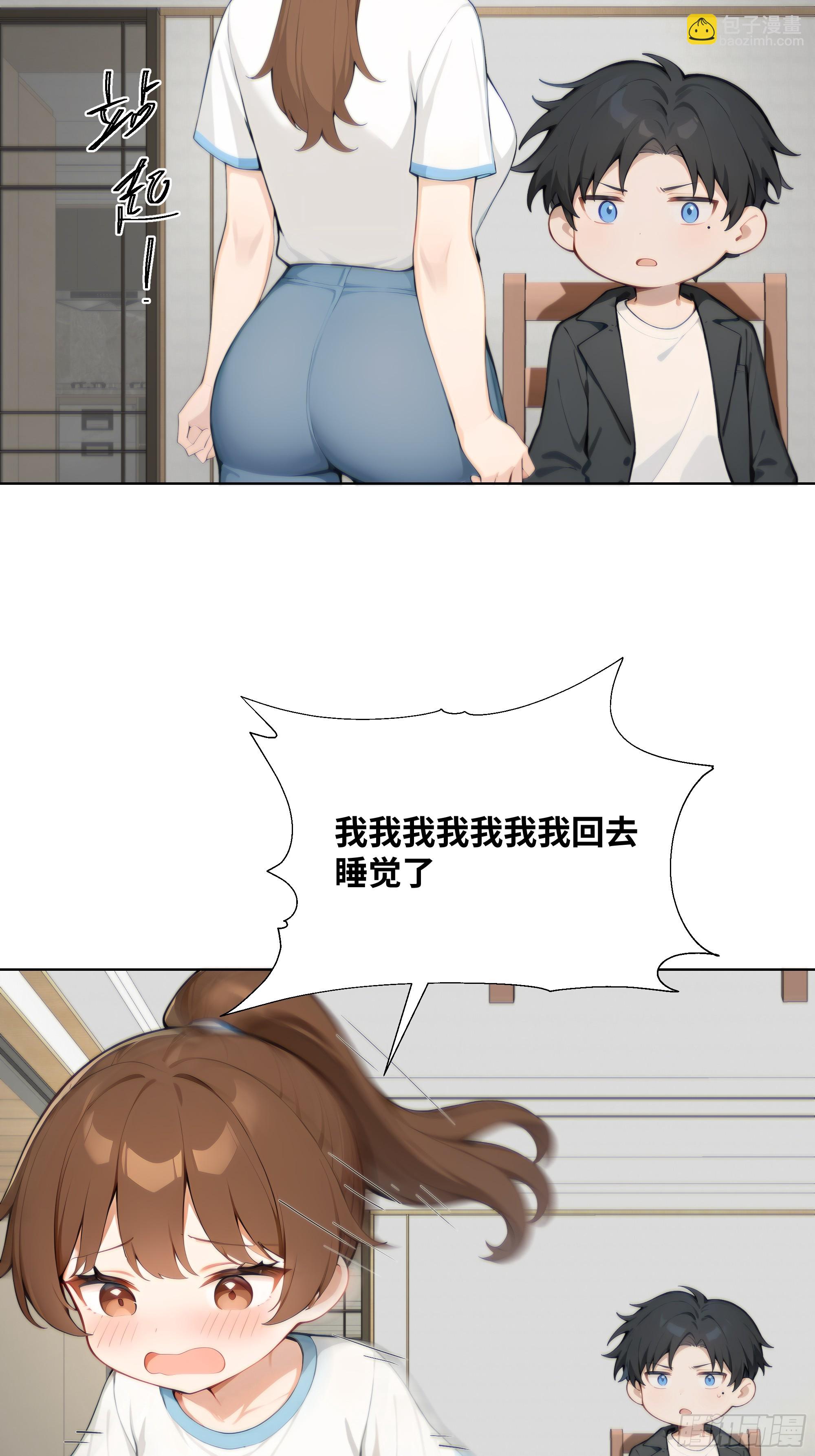 31 盖章确认！35
