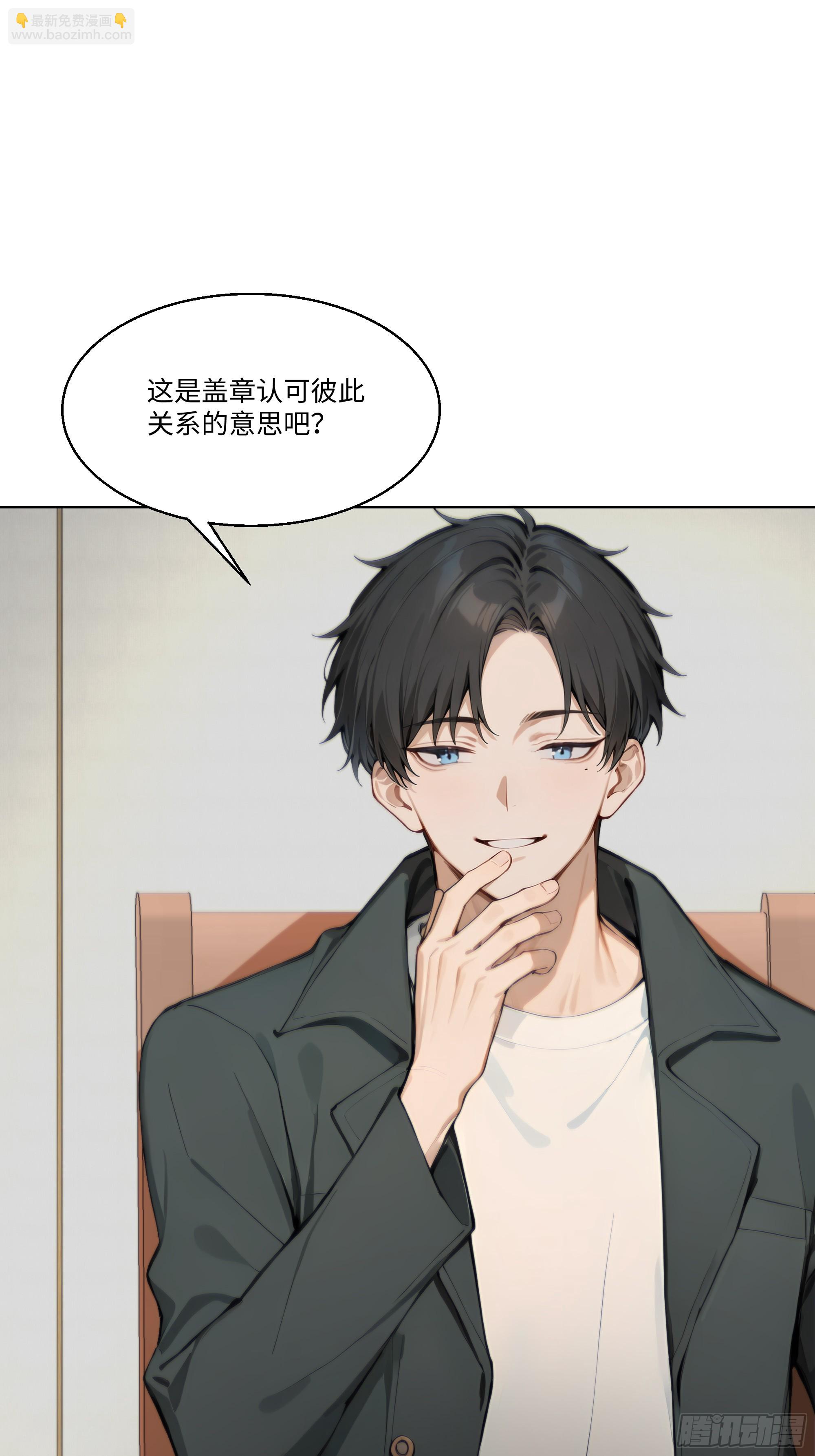 31 盖章确认！37