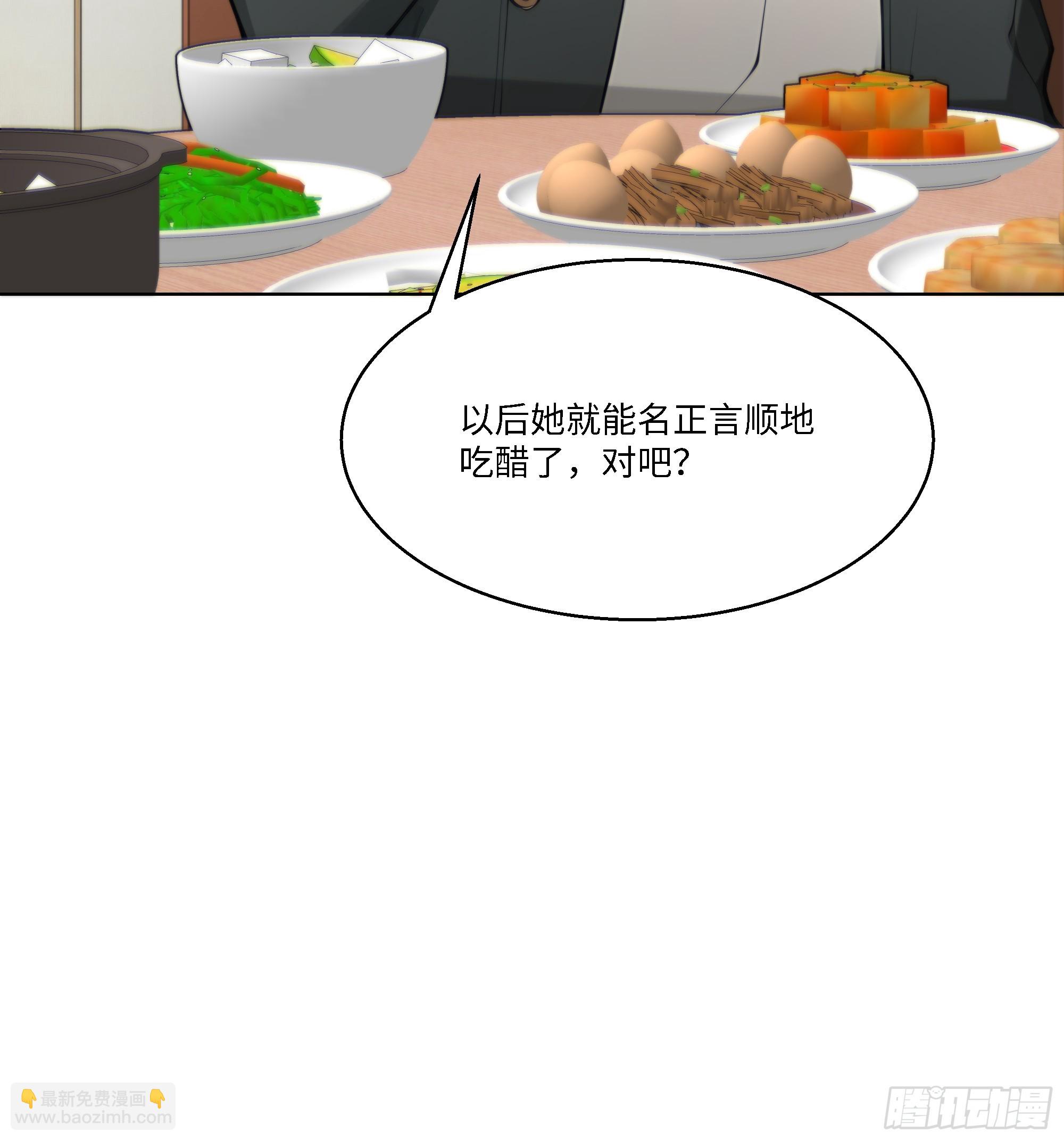 31 盖章确认！38
