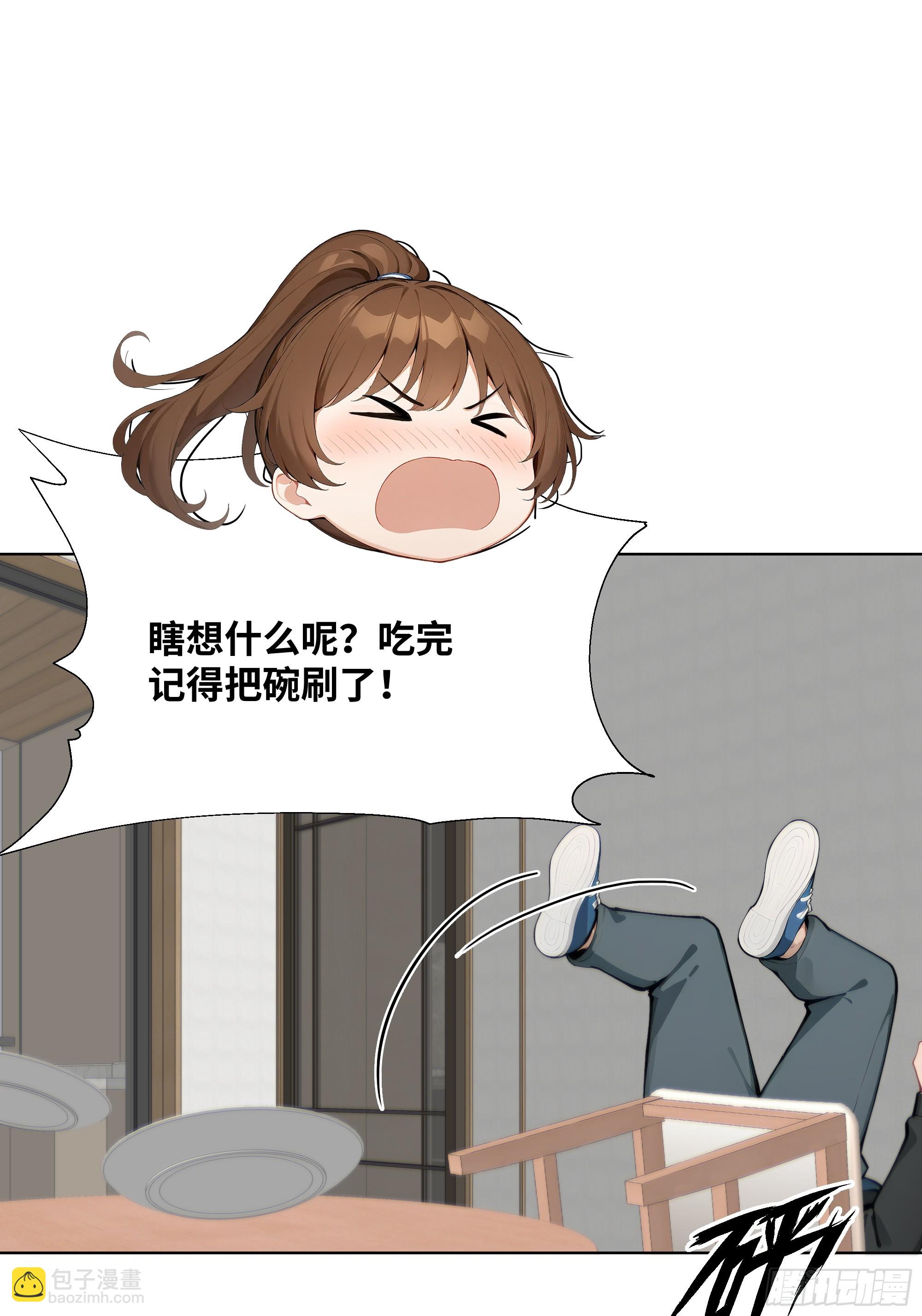 31 盖章确认！39