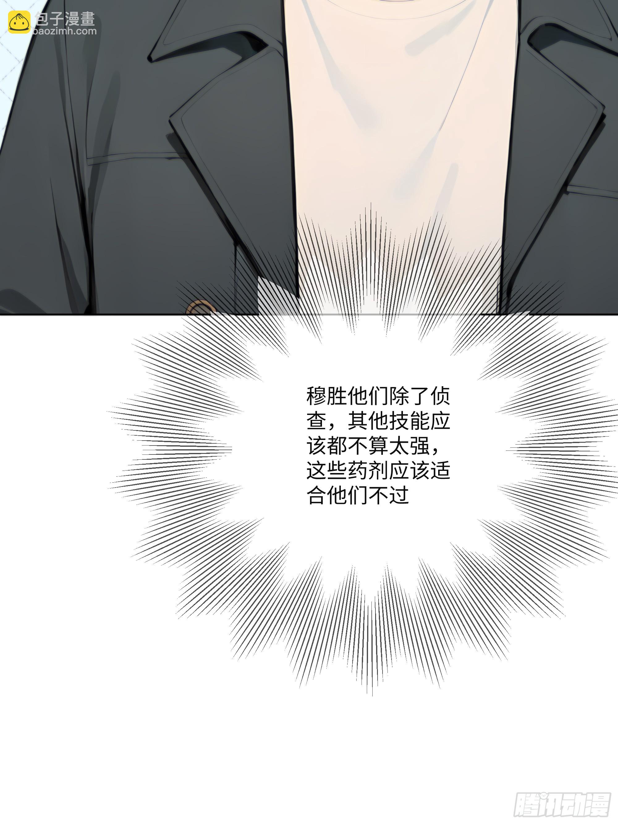 31 盖章确认！4