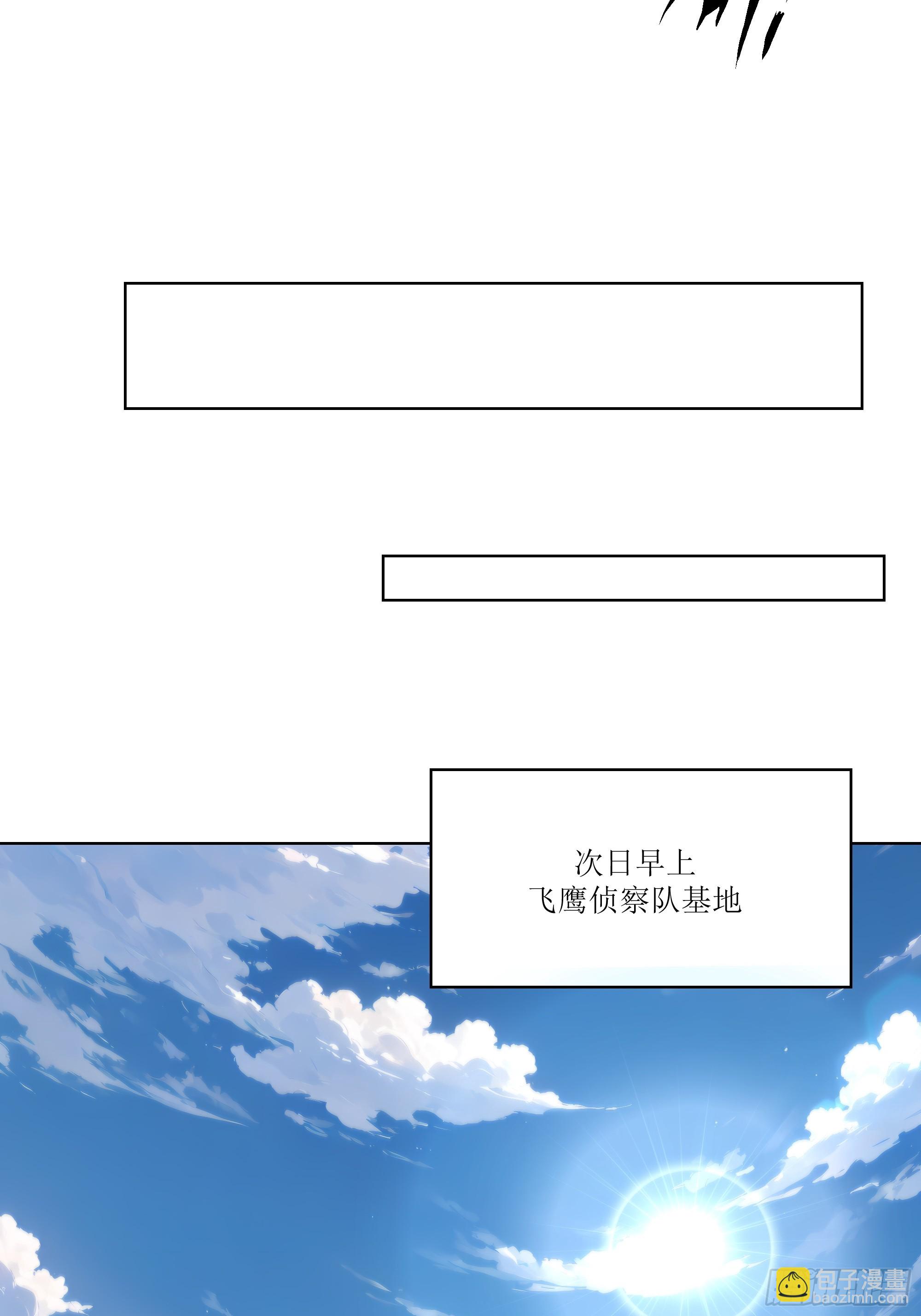 31 盖章确认！40