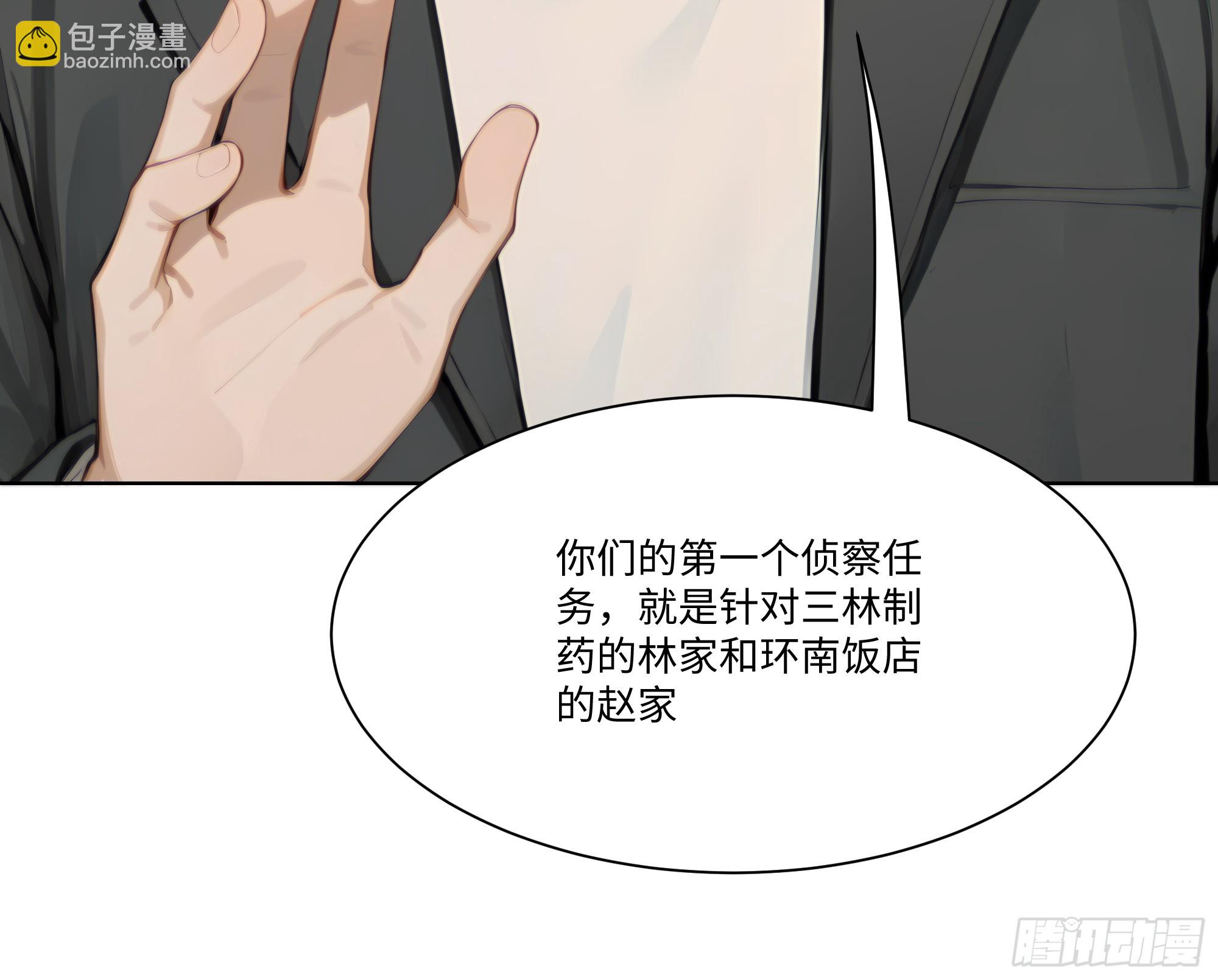 31 盖章确认！45