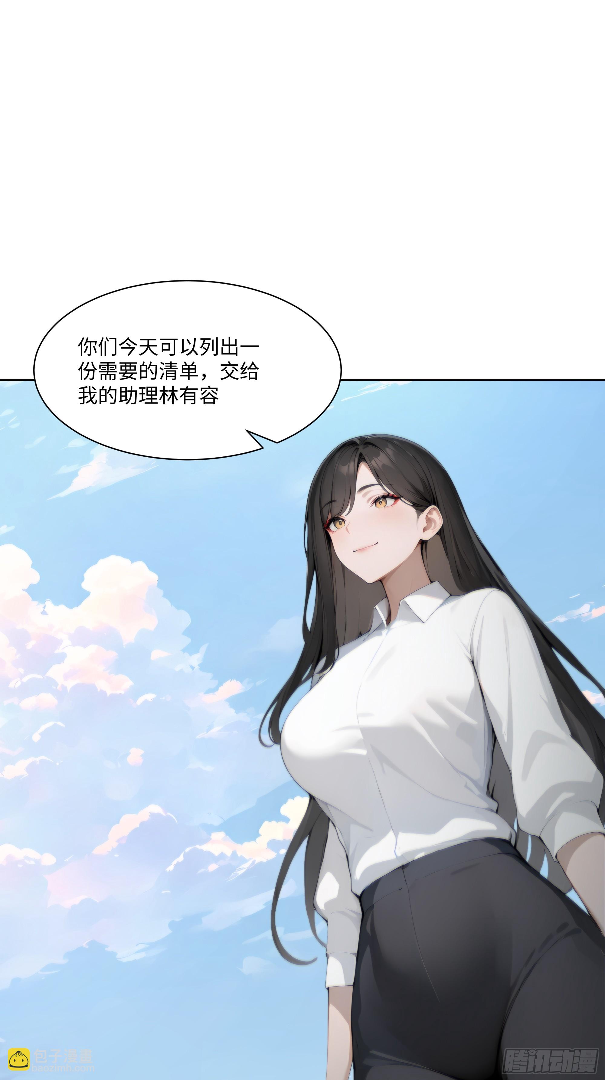 31 盖章确认！46