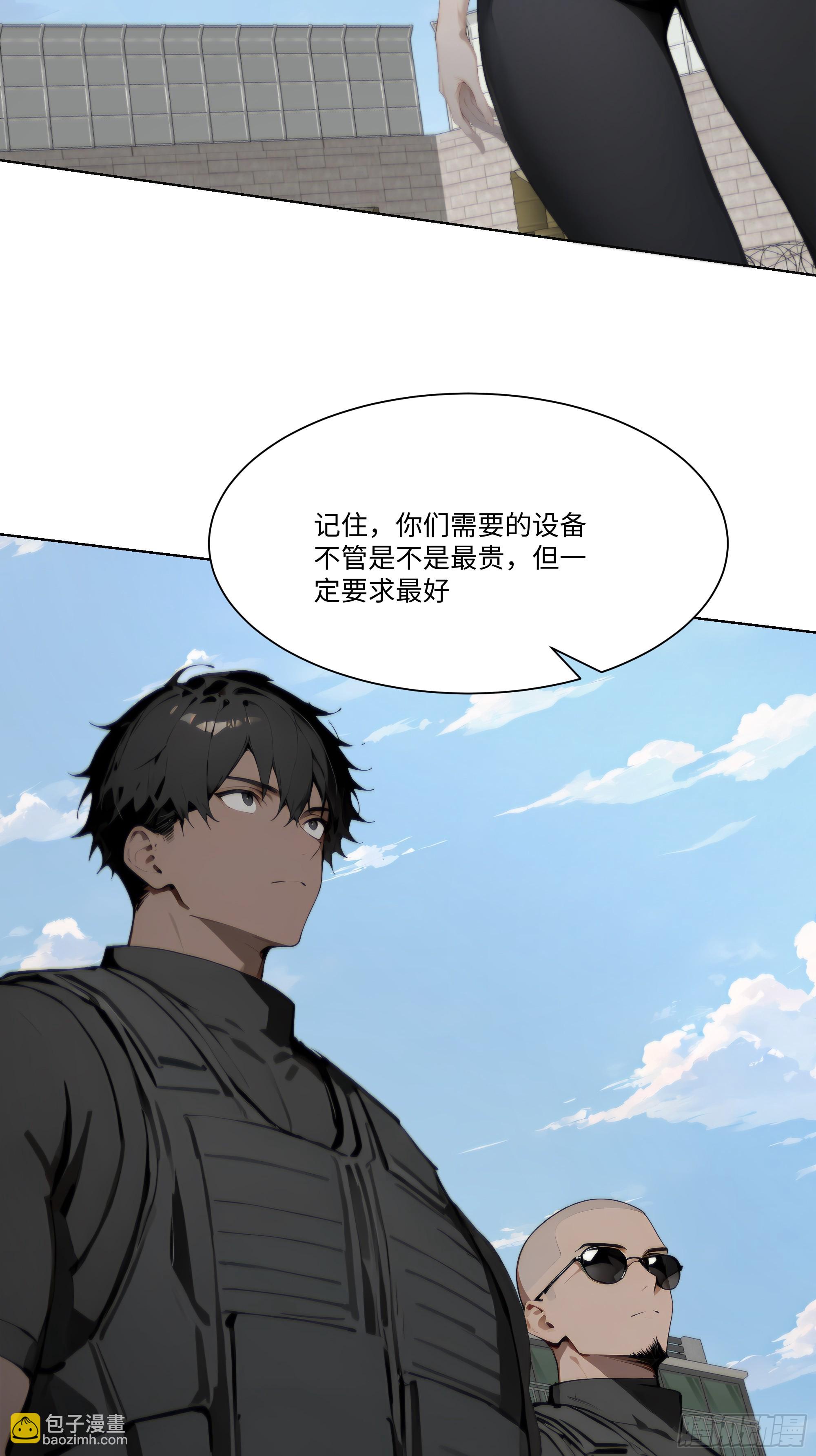 31 盖章确认！47