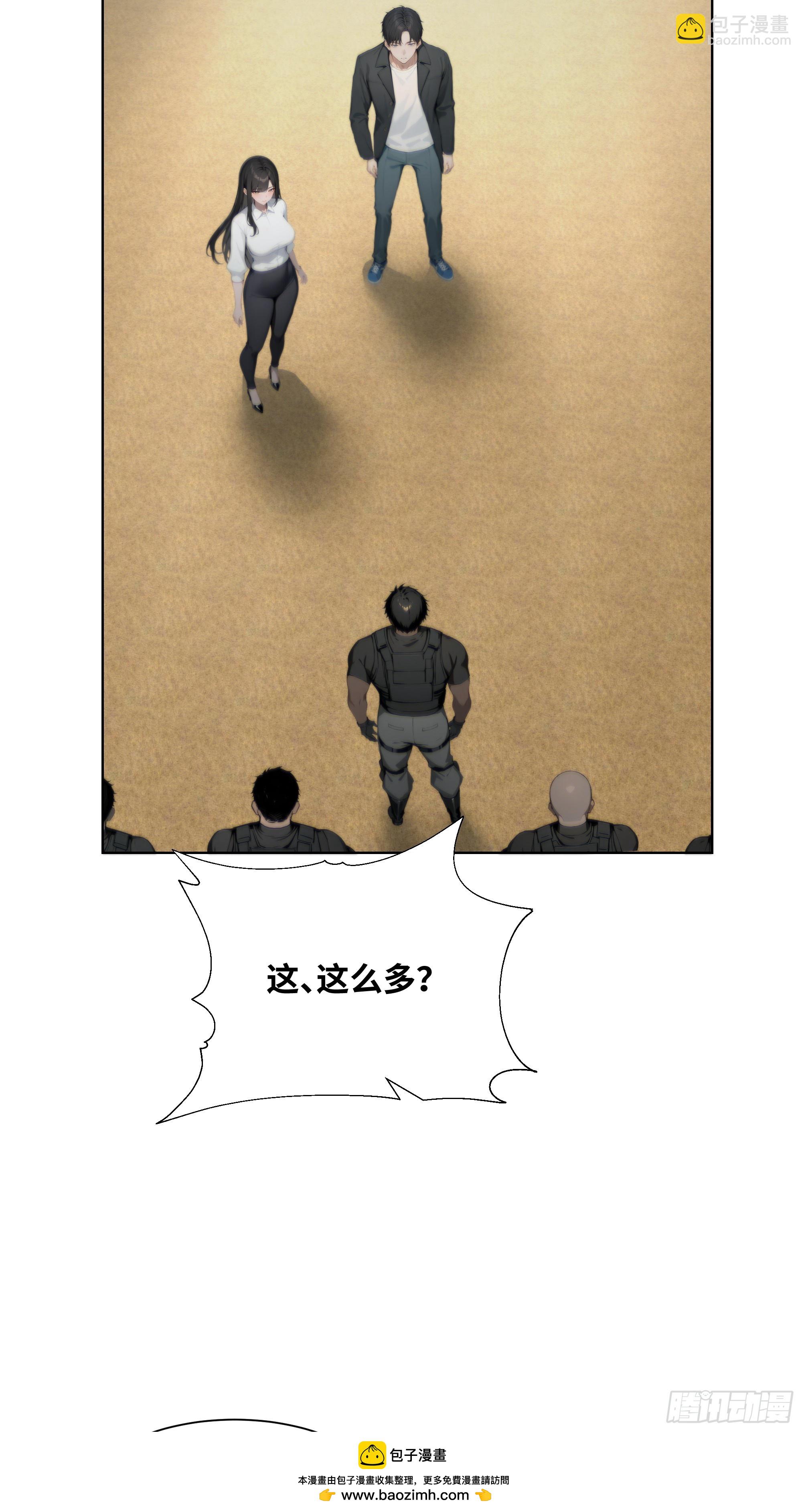 31 盖章确认！49