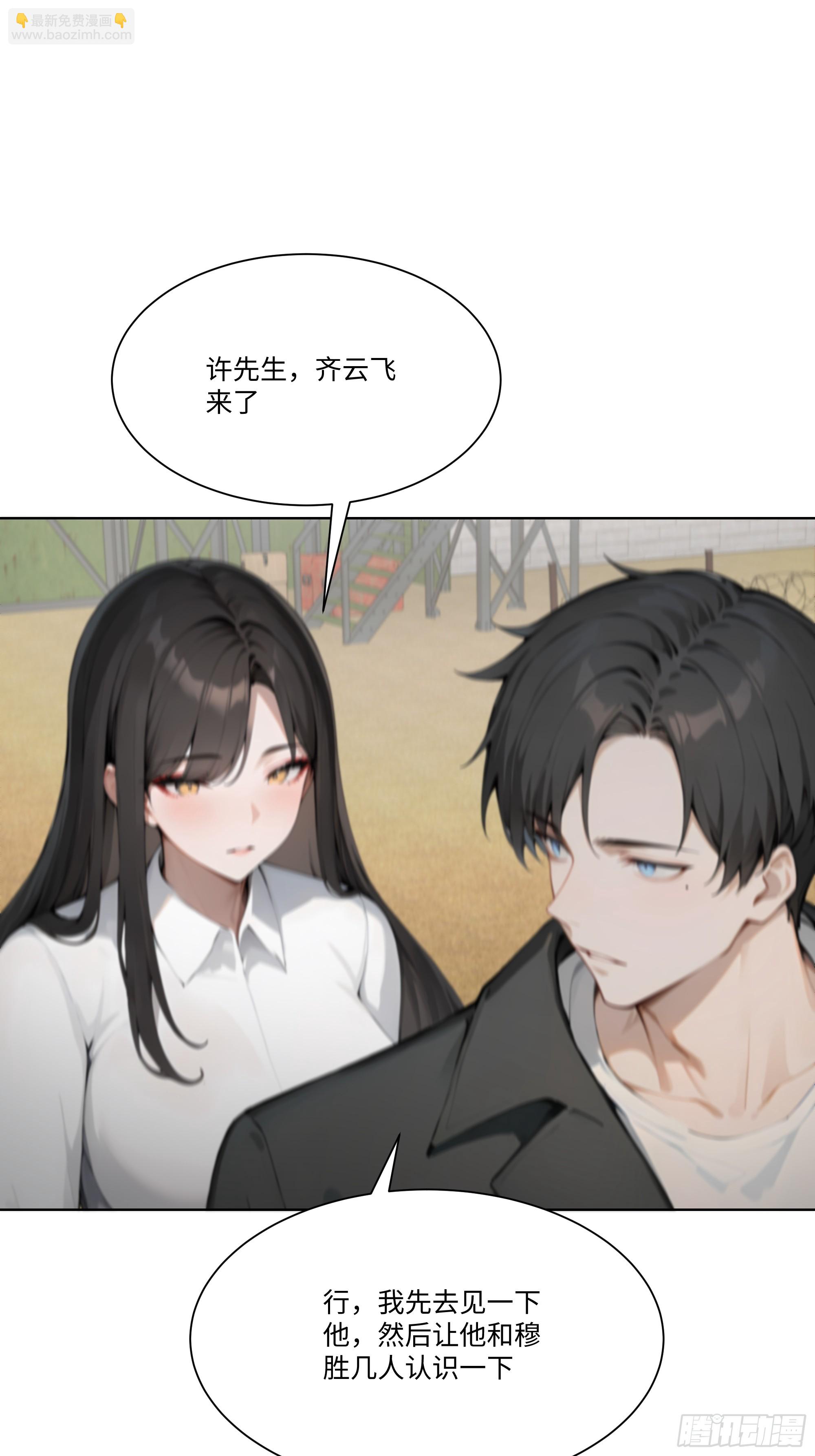 31 盖章确认！58