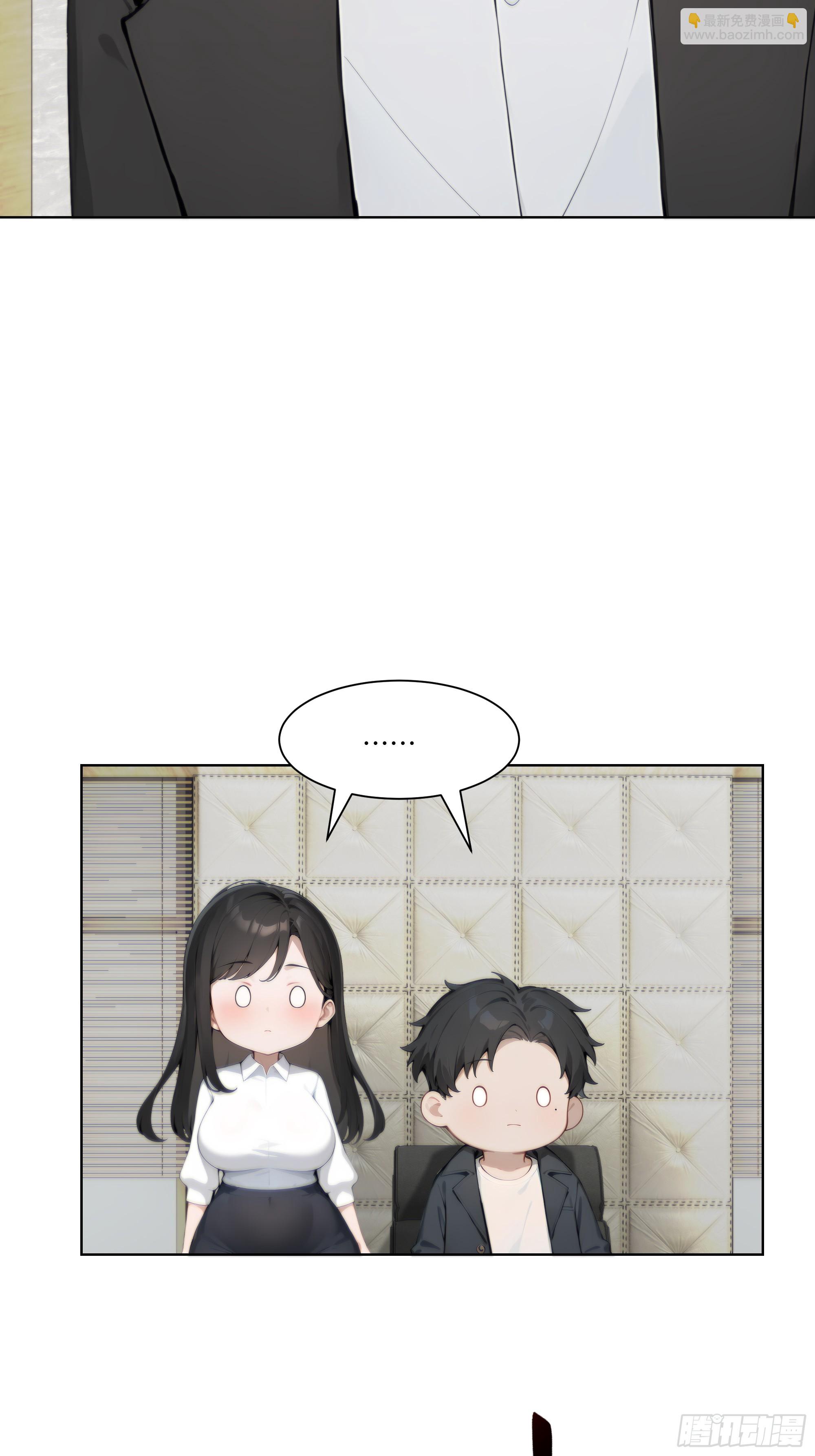 31 盖章确认！62