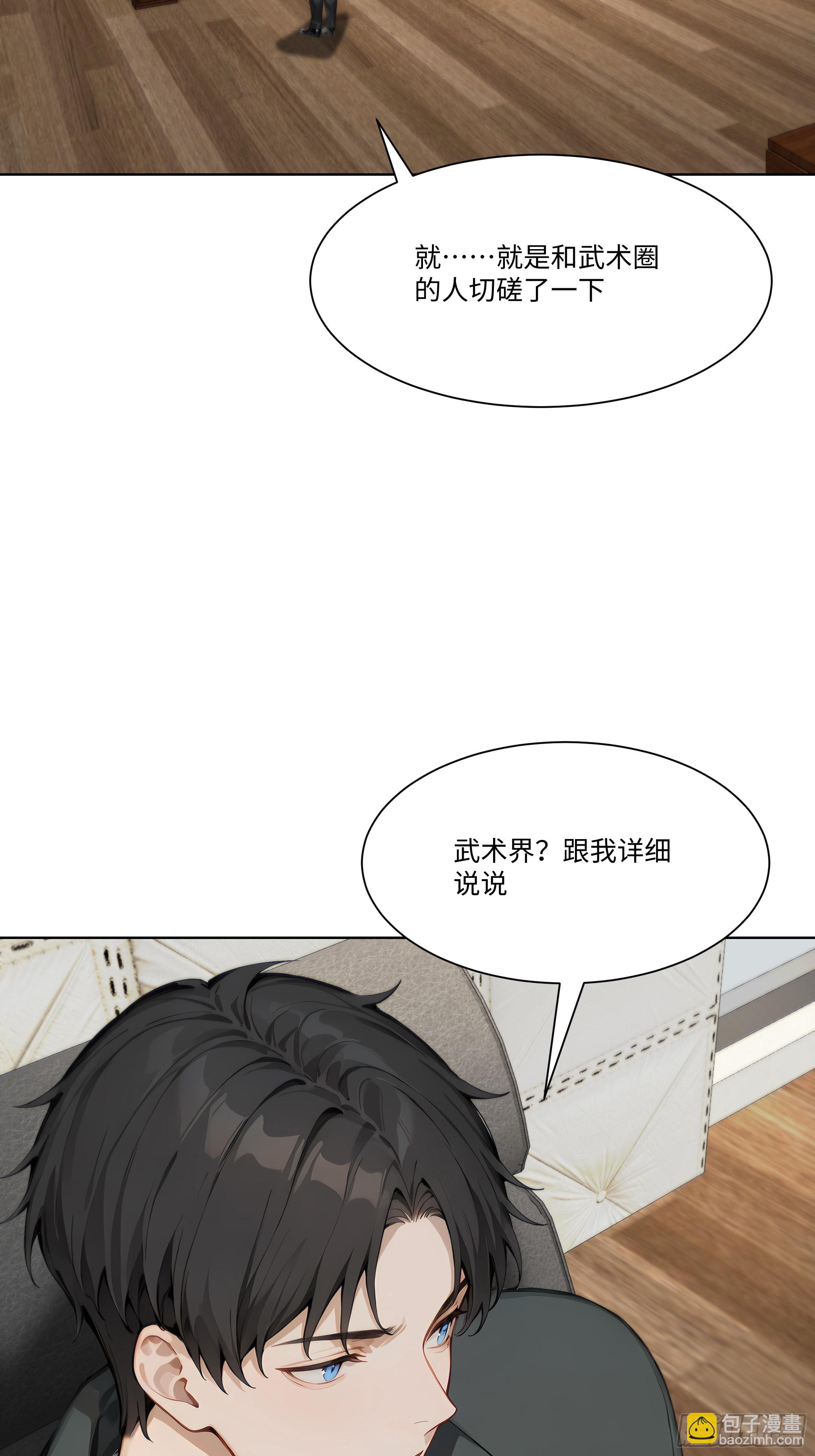 31 盖章确认！65