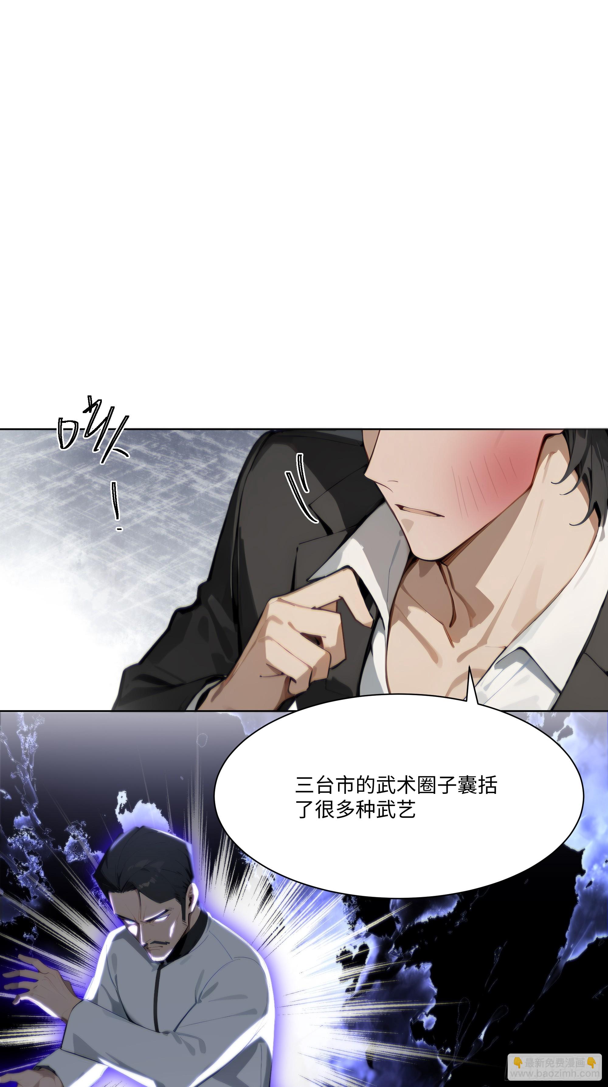 31 盖章确认！67