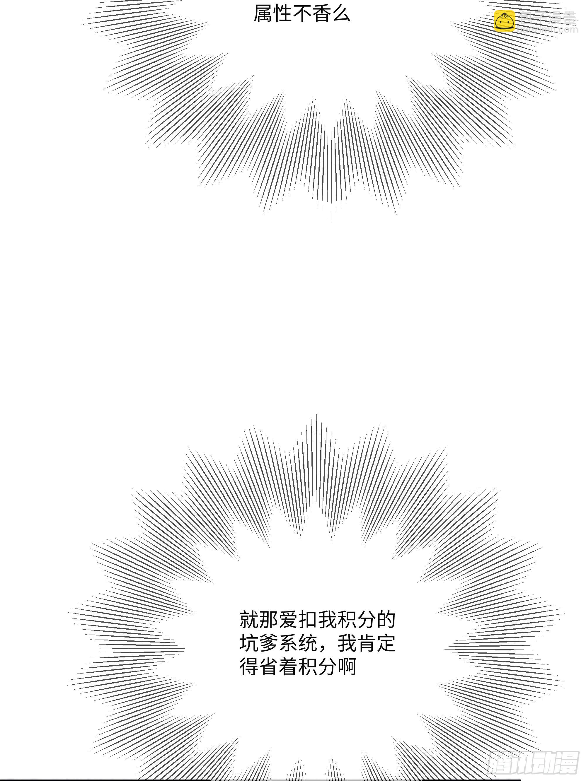 31 盖章确认！7