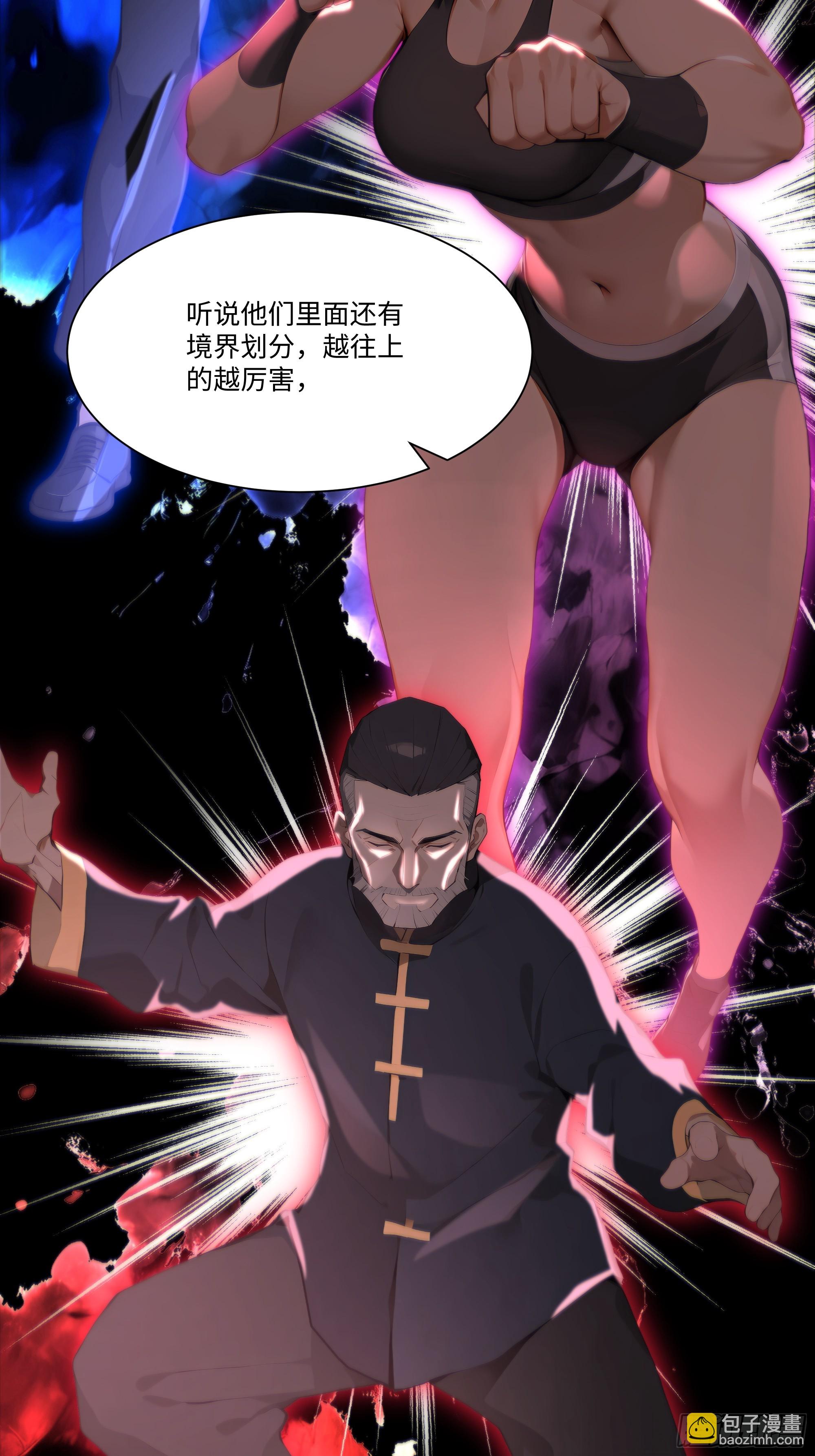 31 盖章确认！70
