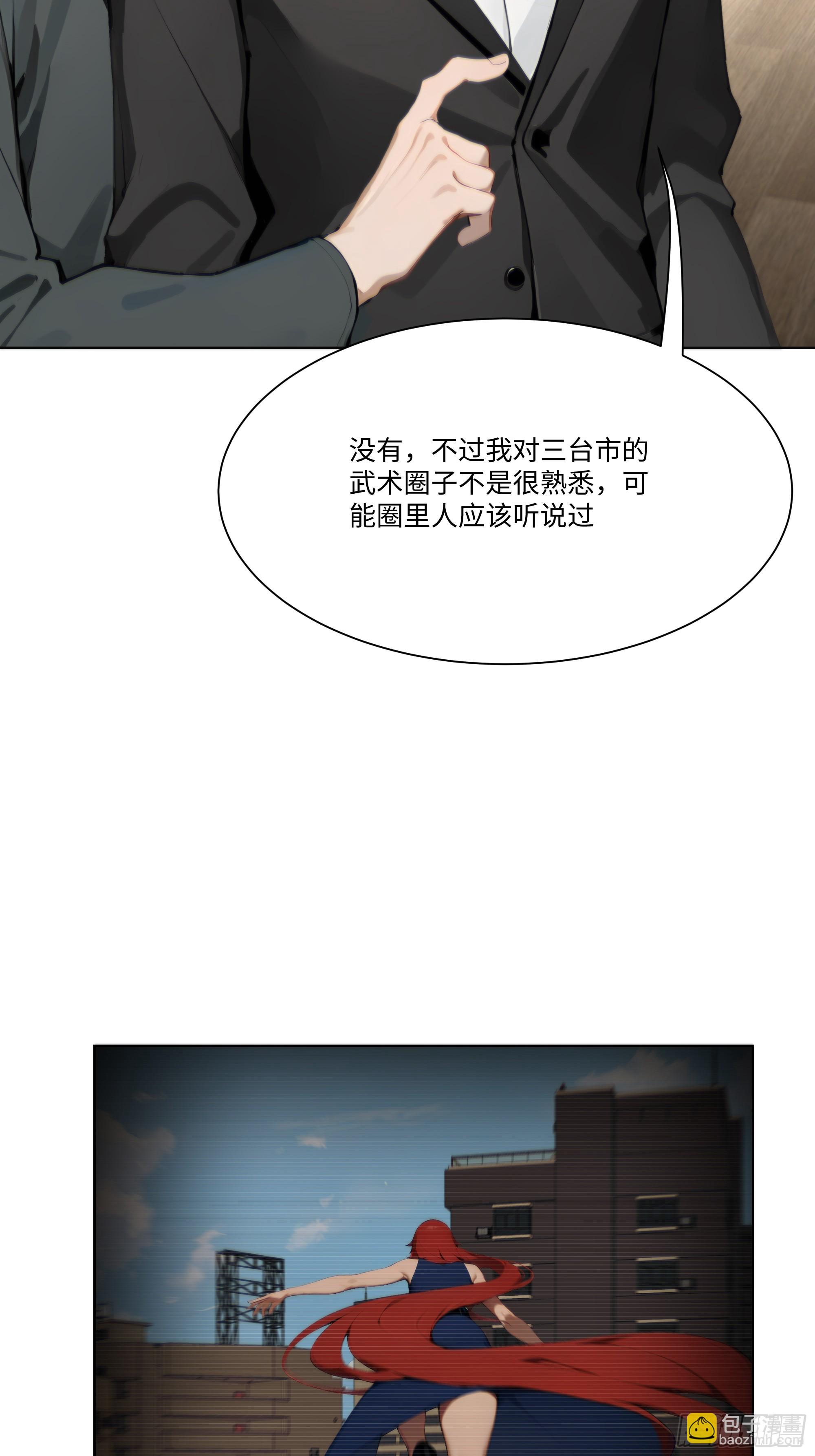 31 盖章确认！74