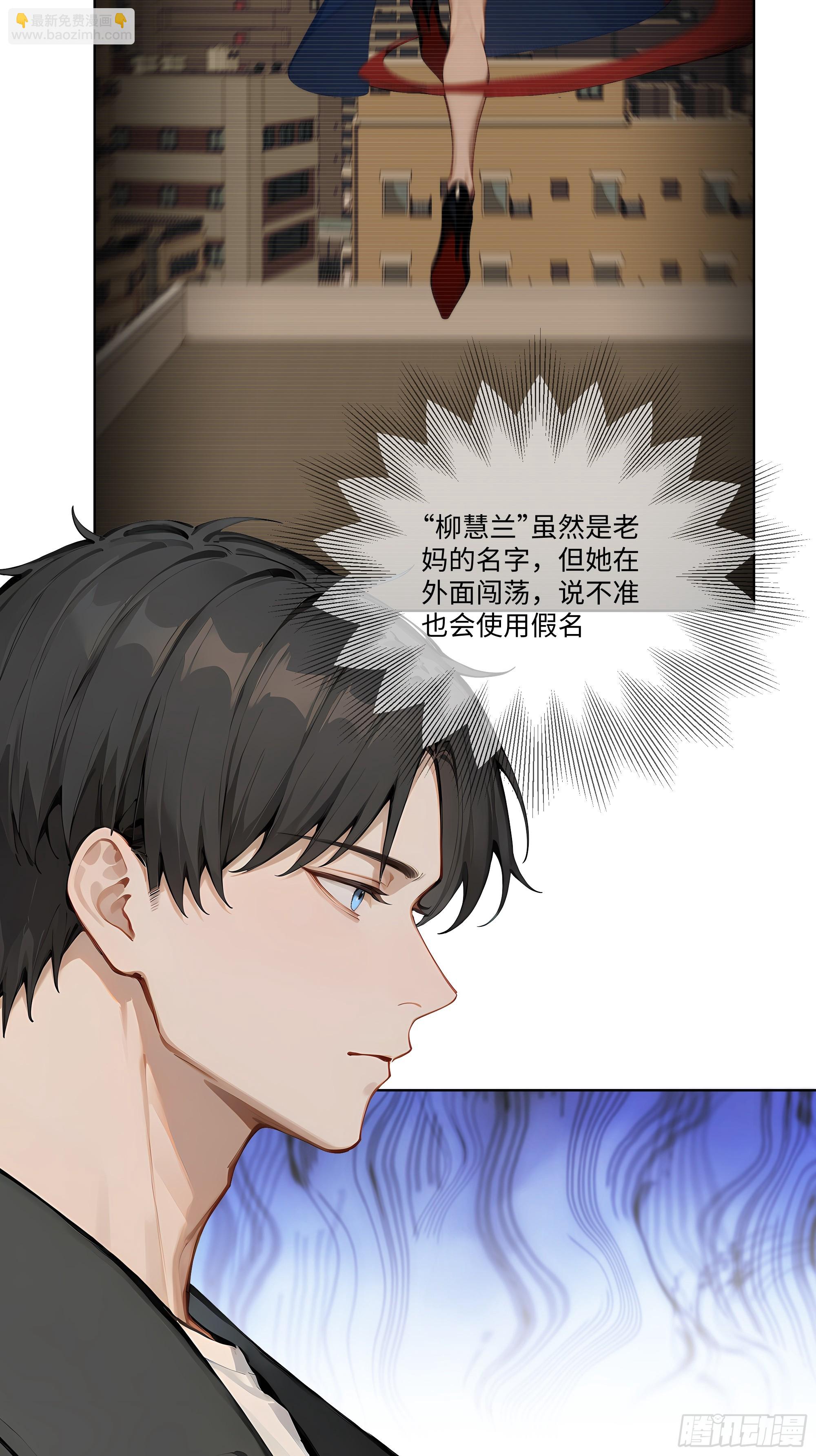 31 盖章确认！75