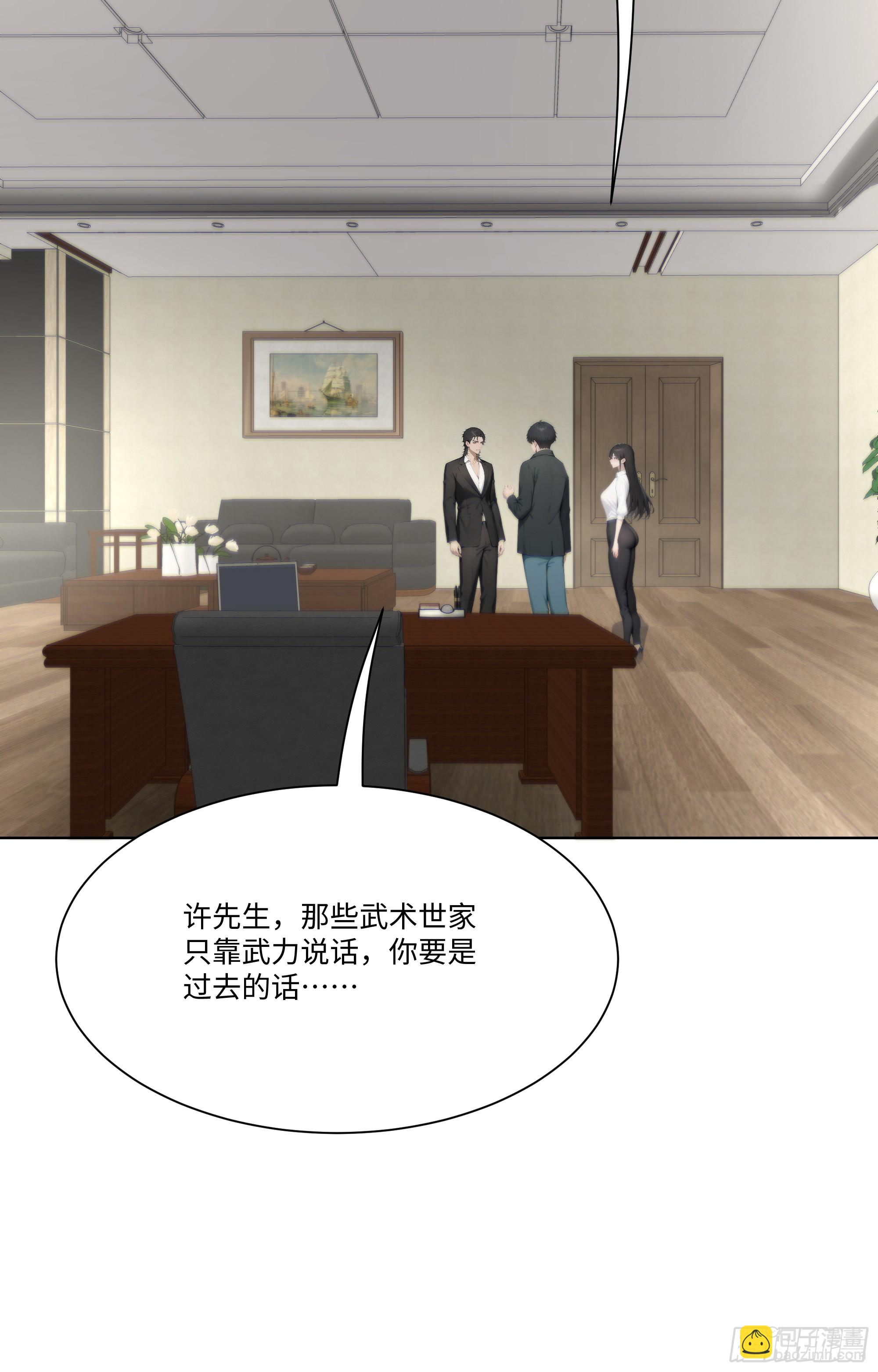 31 盖章确认！77