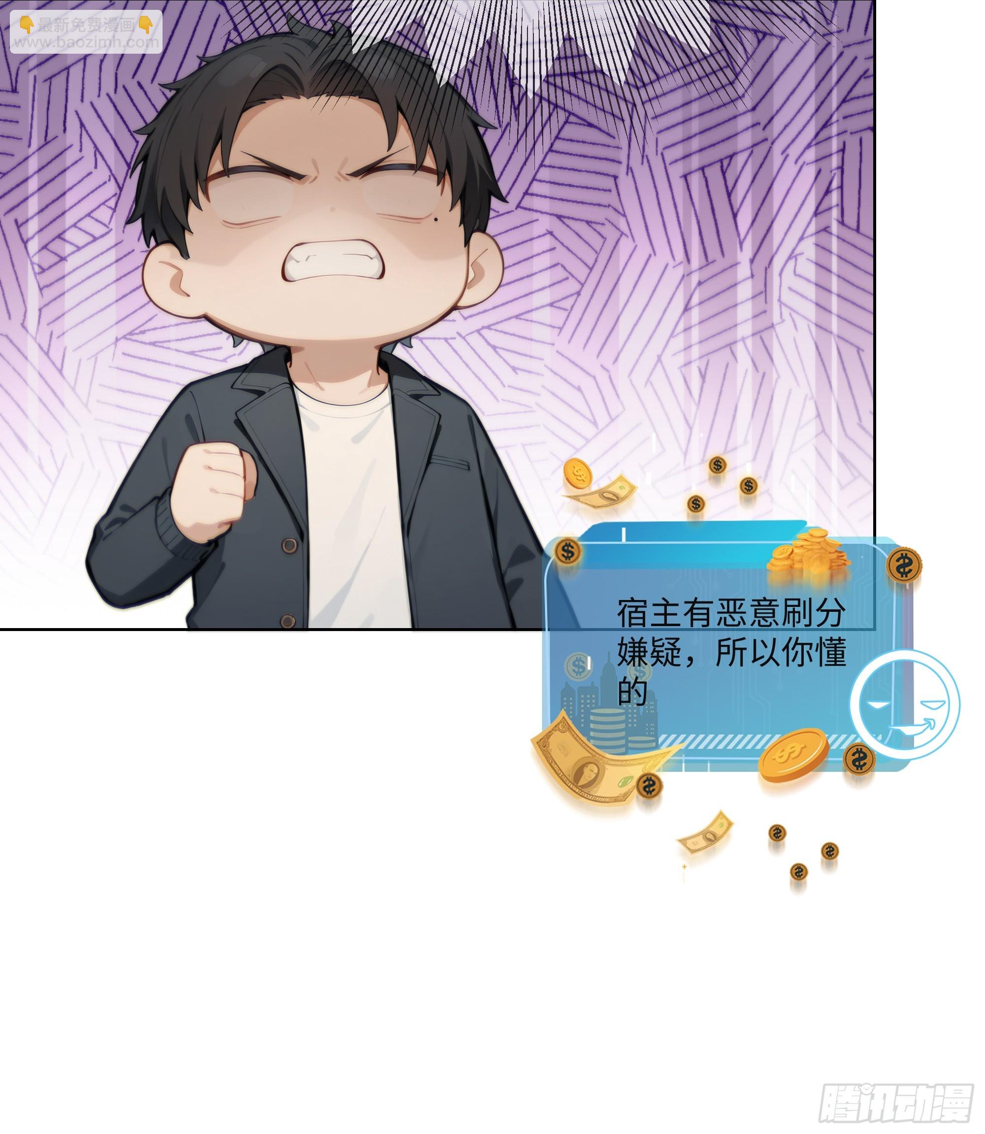 31 盖章确认！8