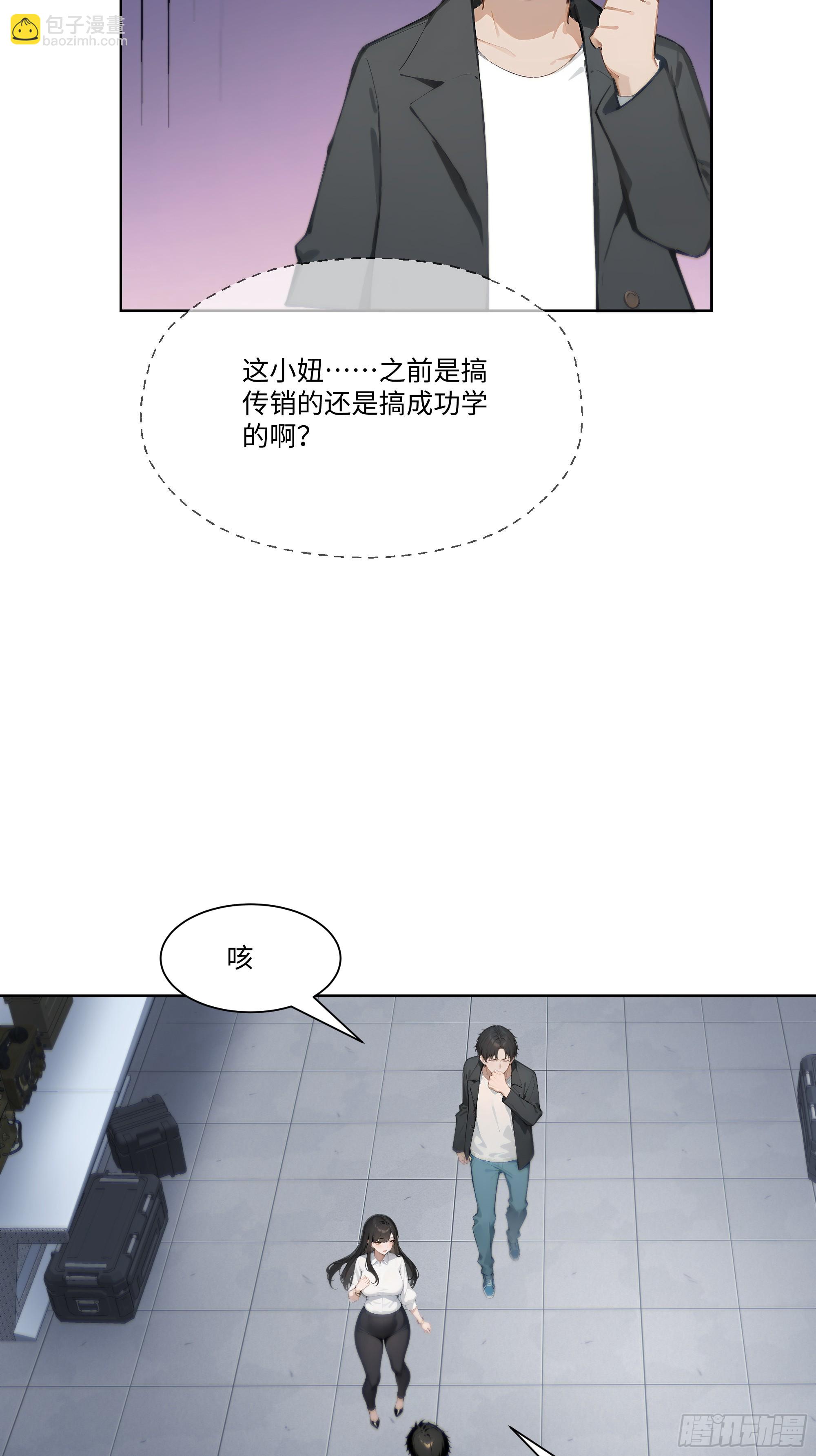 36 谈判！10