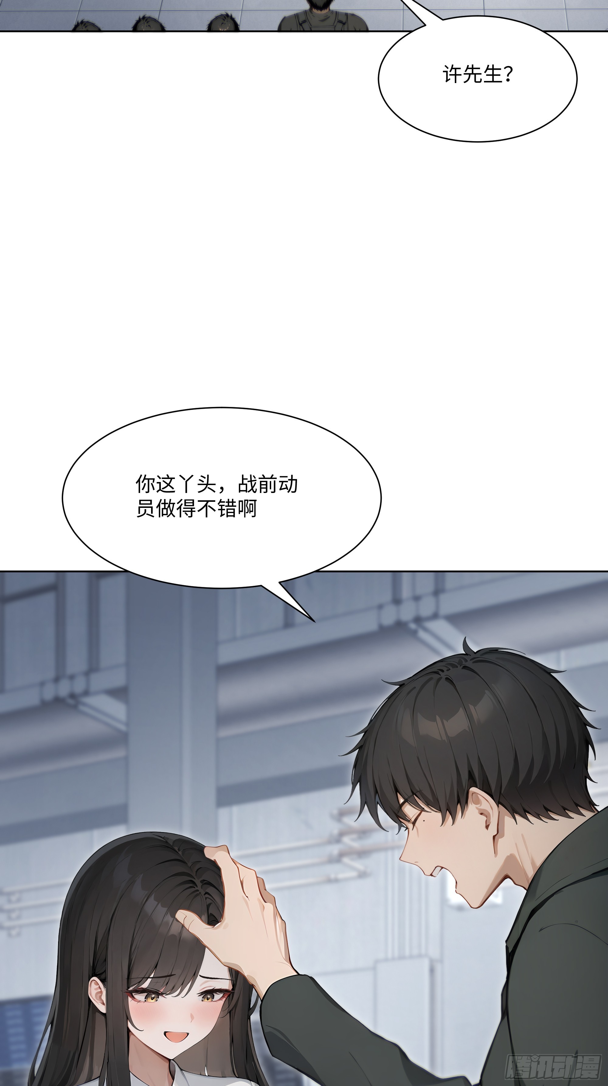 36 谈判！11