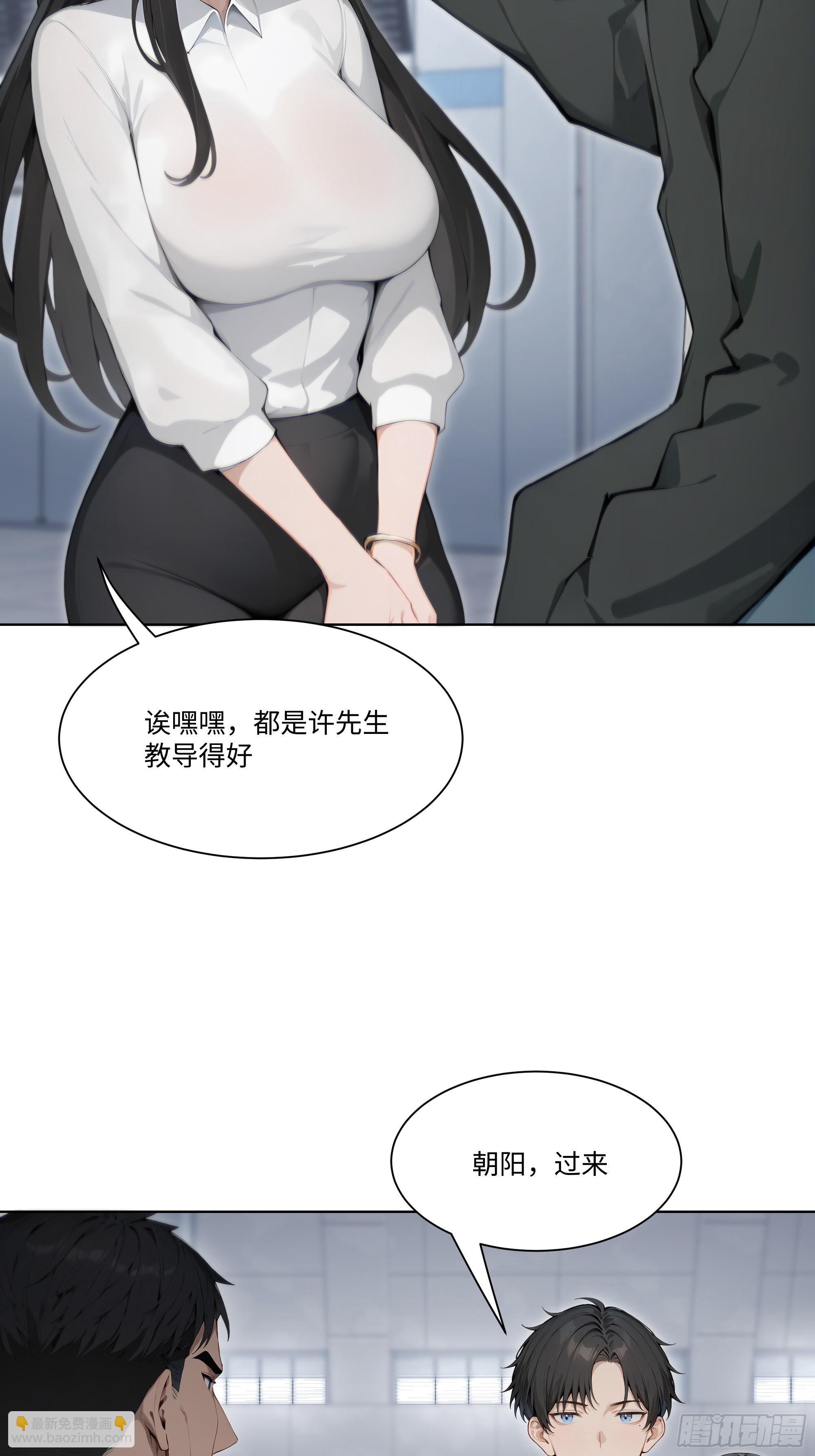 36 谈判！12
