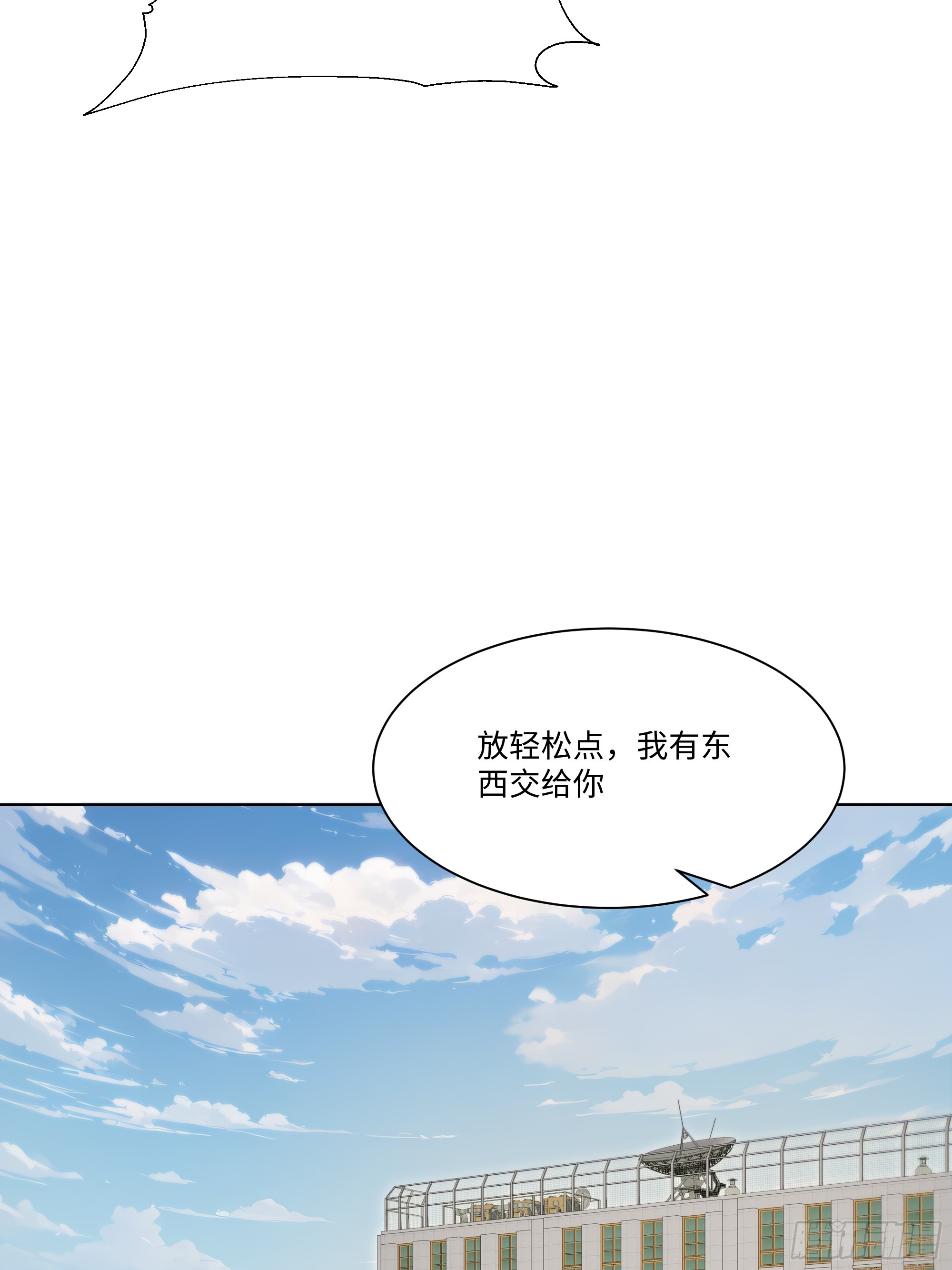 36 谈判！16