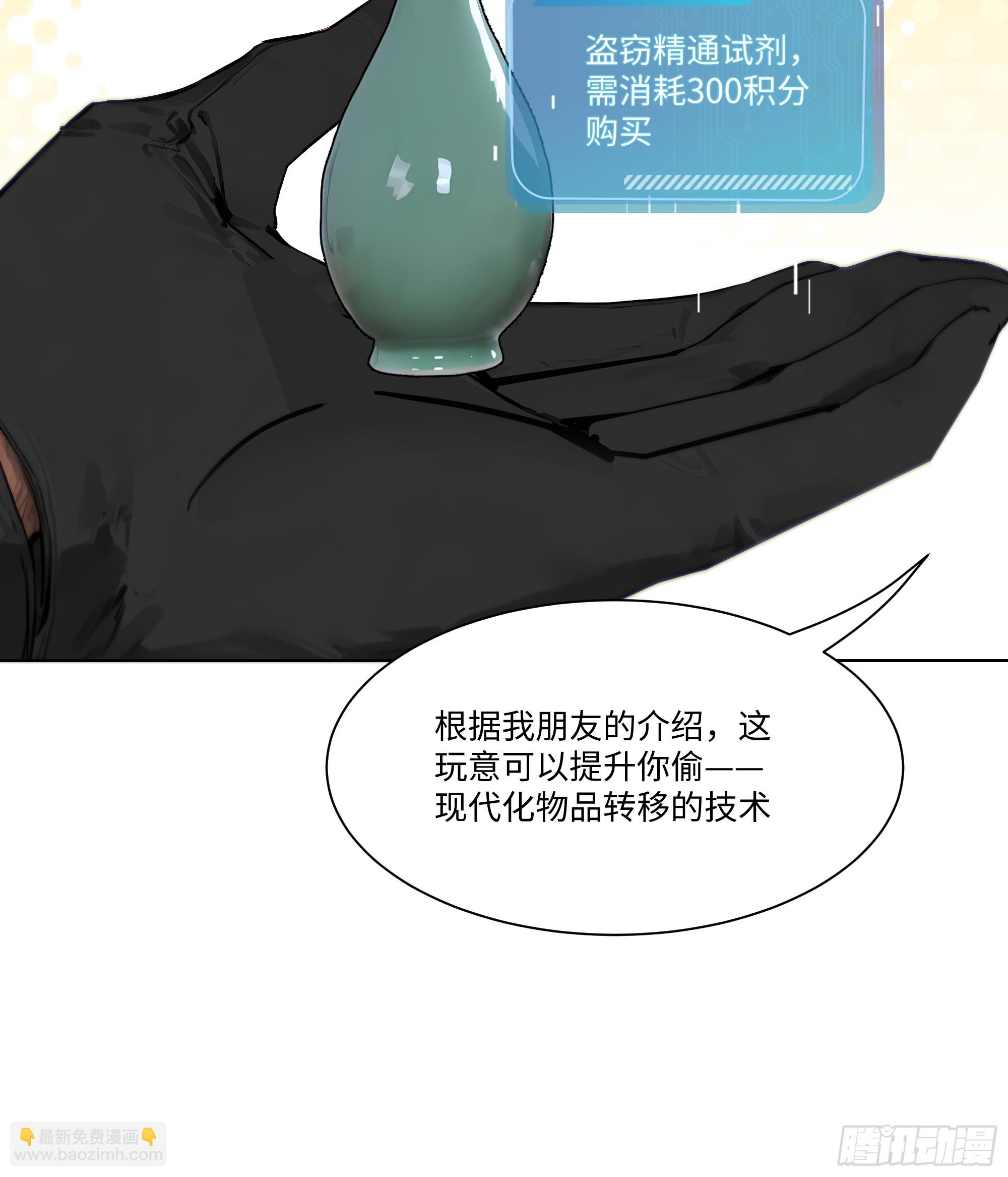 36 谈判！20