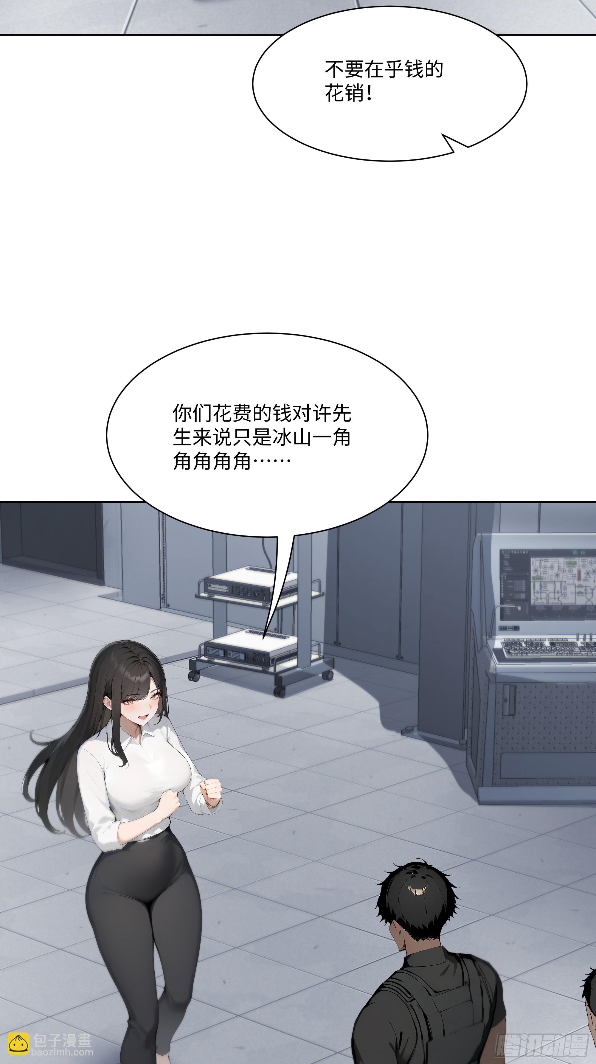 36 谈判！3