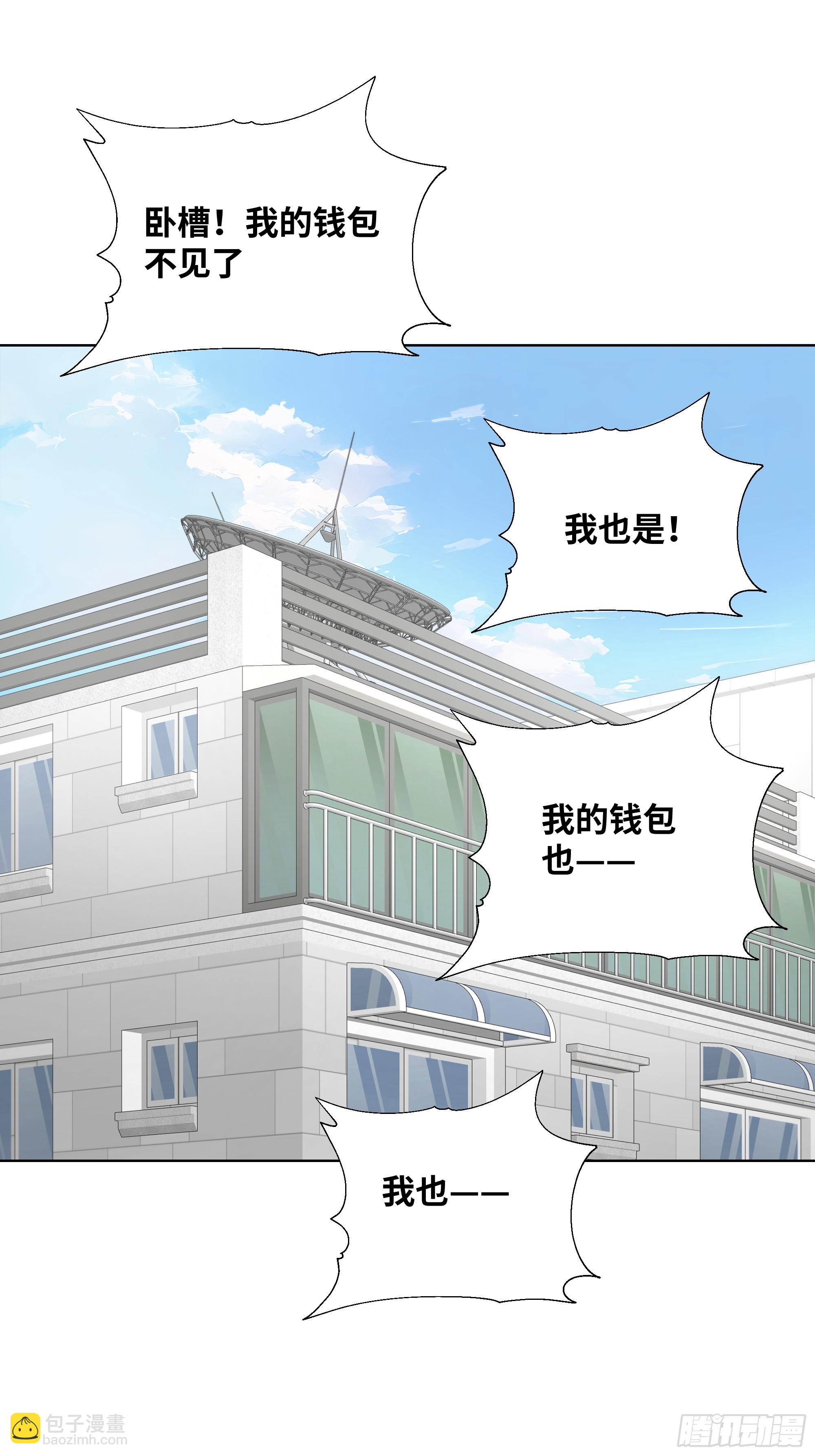 36 谈判！30