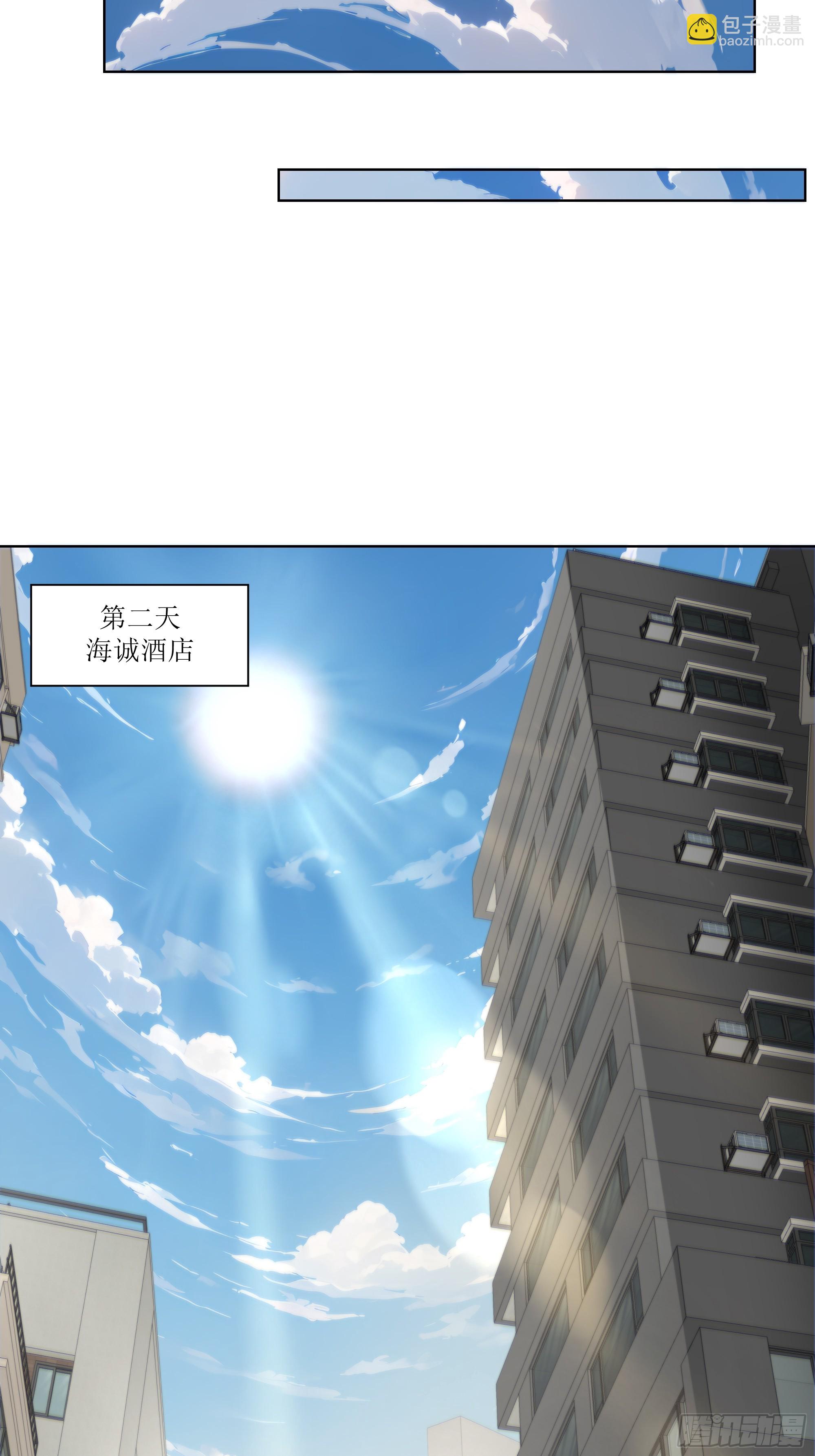36 谈判！37