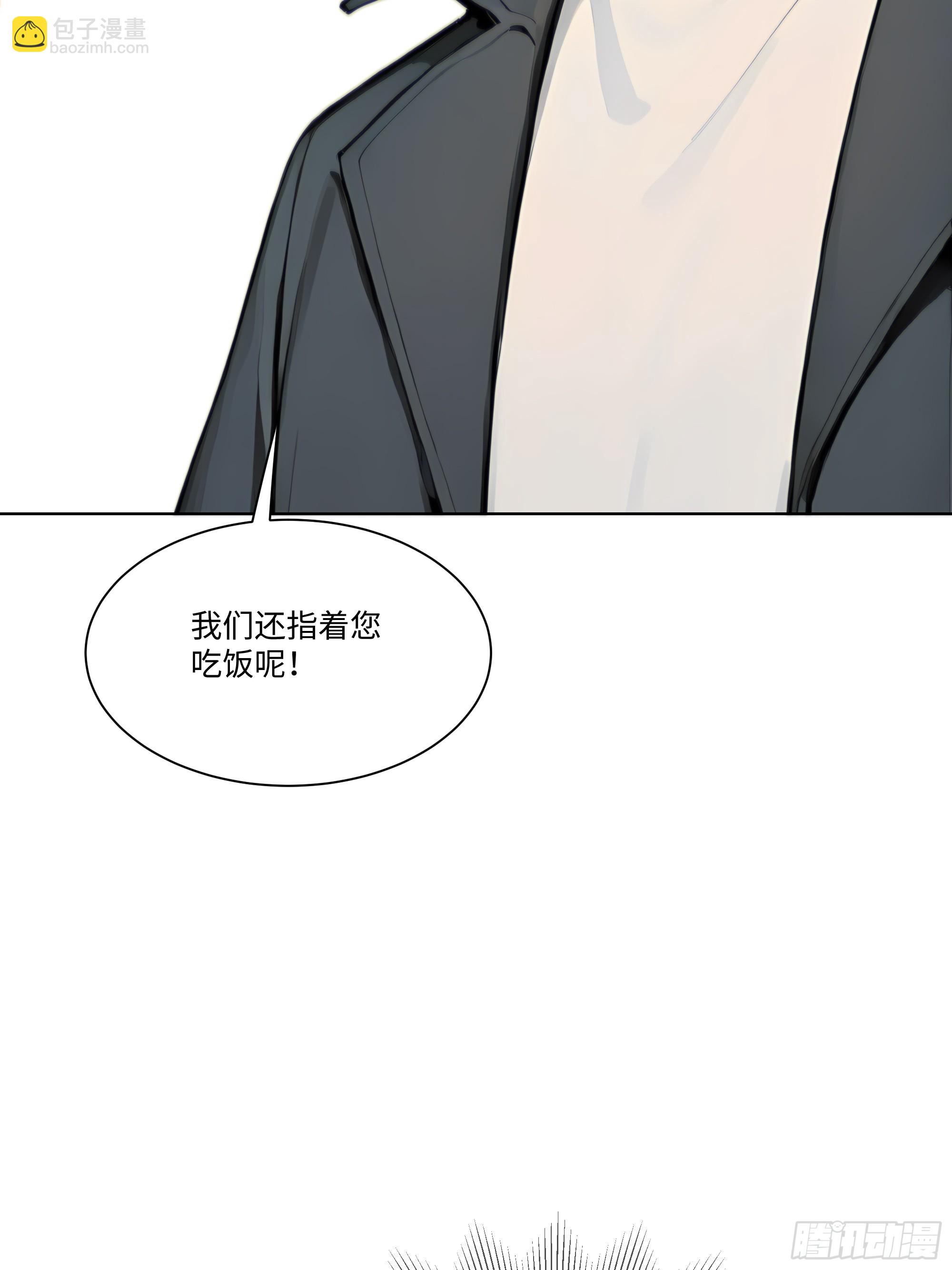 36 谈判！42