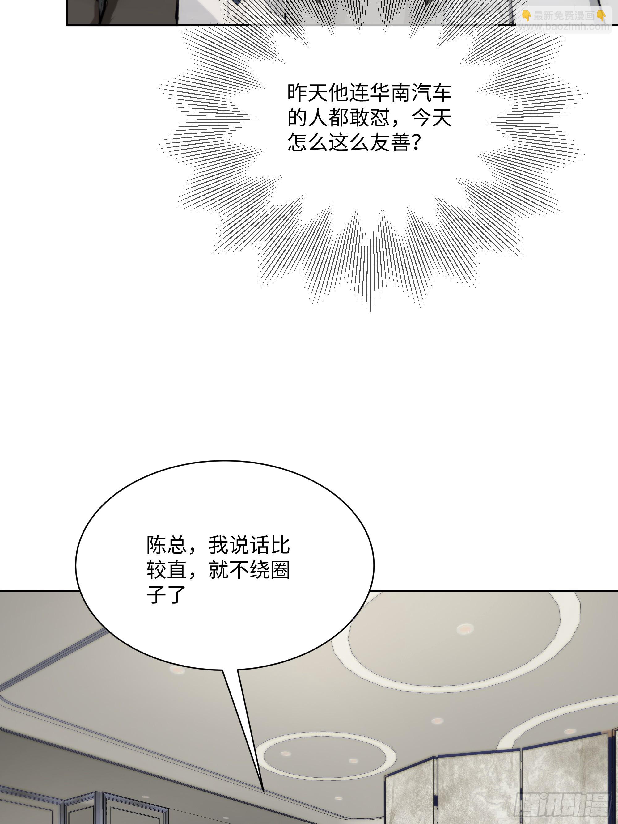 36 谈判！44