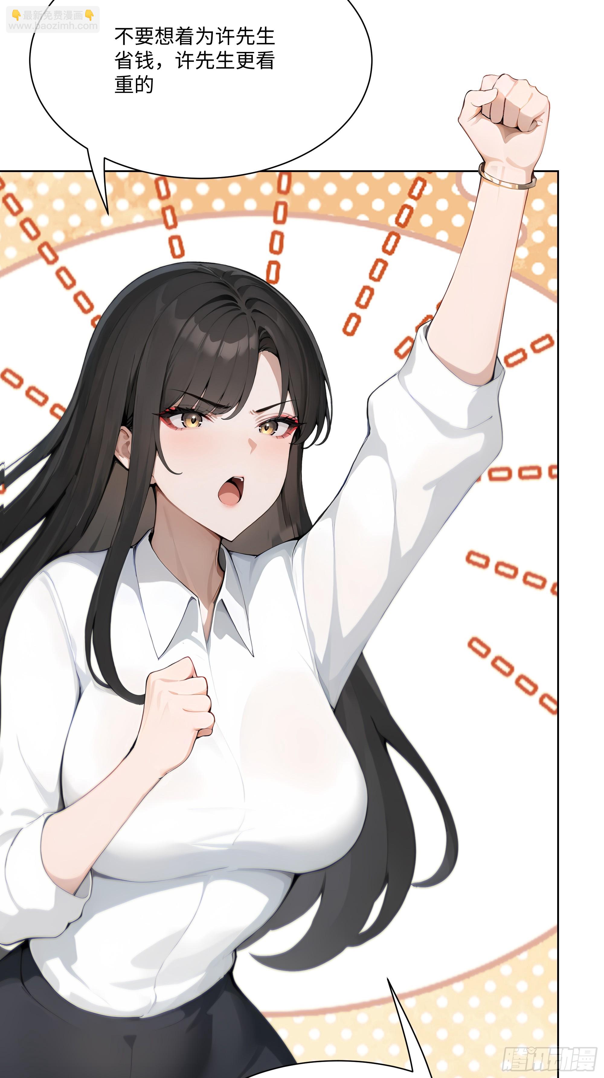 36 谈判！5