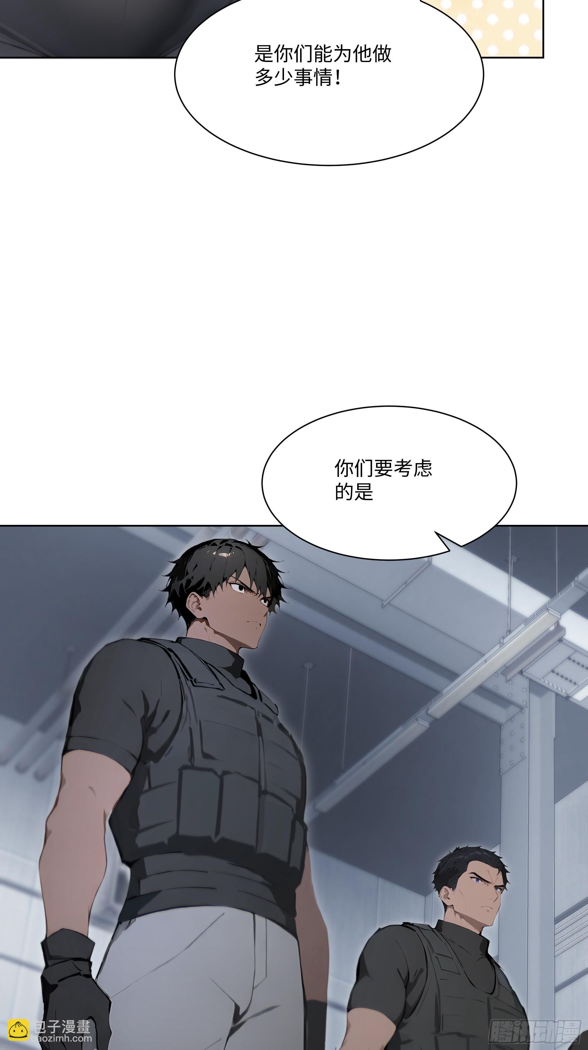 36 谈判！6