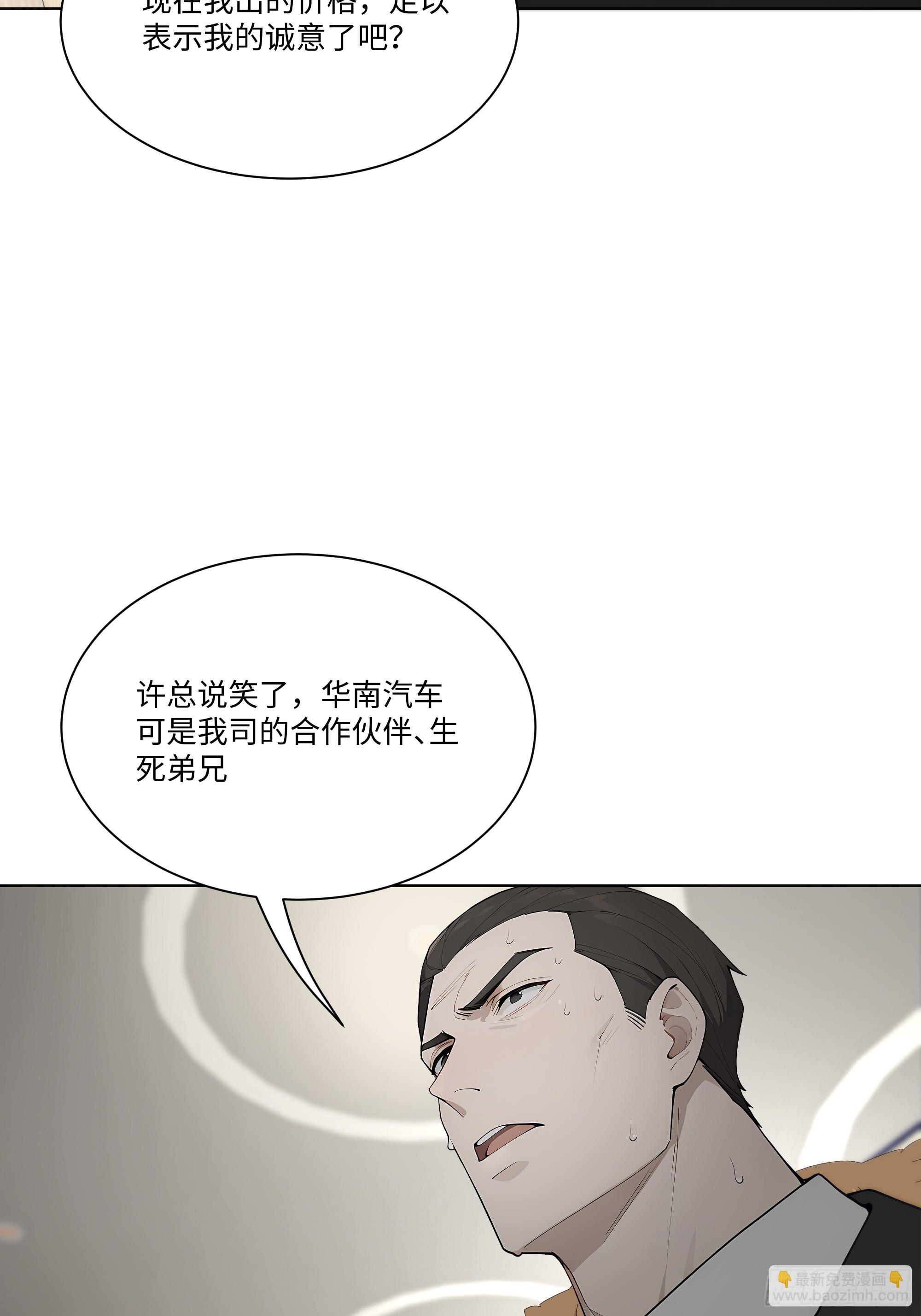 36 谈判！67